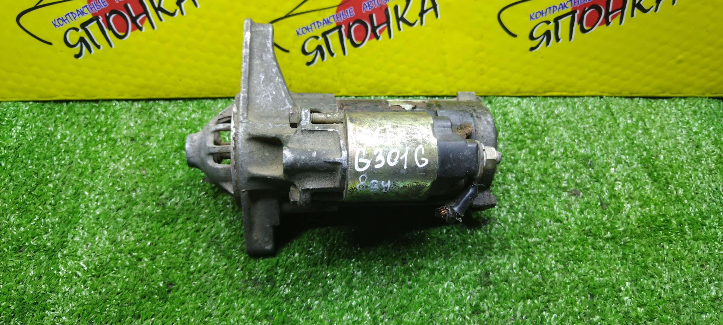 СТАРТЕР/DAI/HDEP/HEEG/HDE/PYZAR/ROCKY/CHARADE/G200S/G303G/G313G/F300S/G301G/2810087106