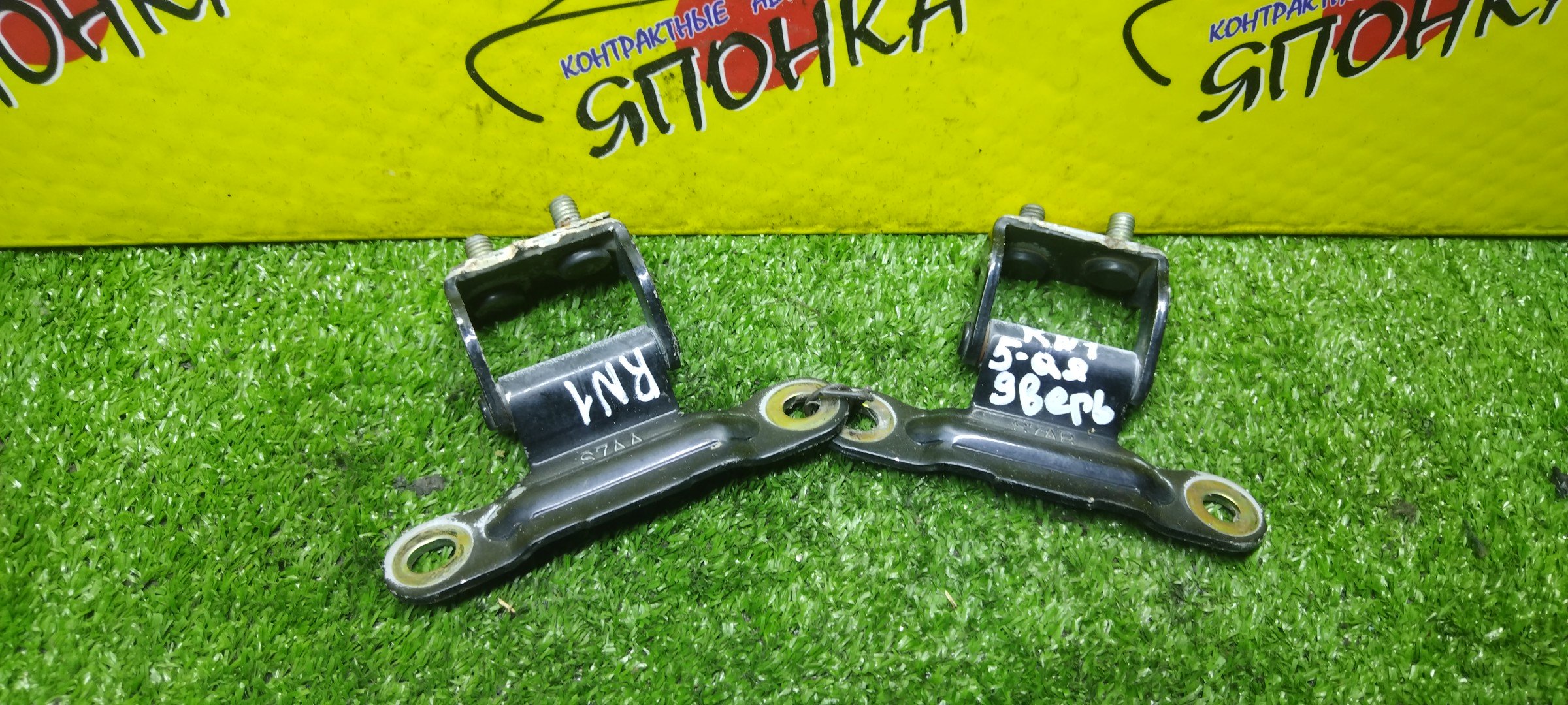 ПЕТЛЯ ЗАДНЕЙ ДВЕРИ/HON/STREAM/ELEMENT/STEPWGN/RN1/RN2/RN3/RN4/RN5/YH1/YH2/RF3/RF4/RF5/RF6/RF7/RF8/ПАРА/68210S7A000ZZ