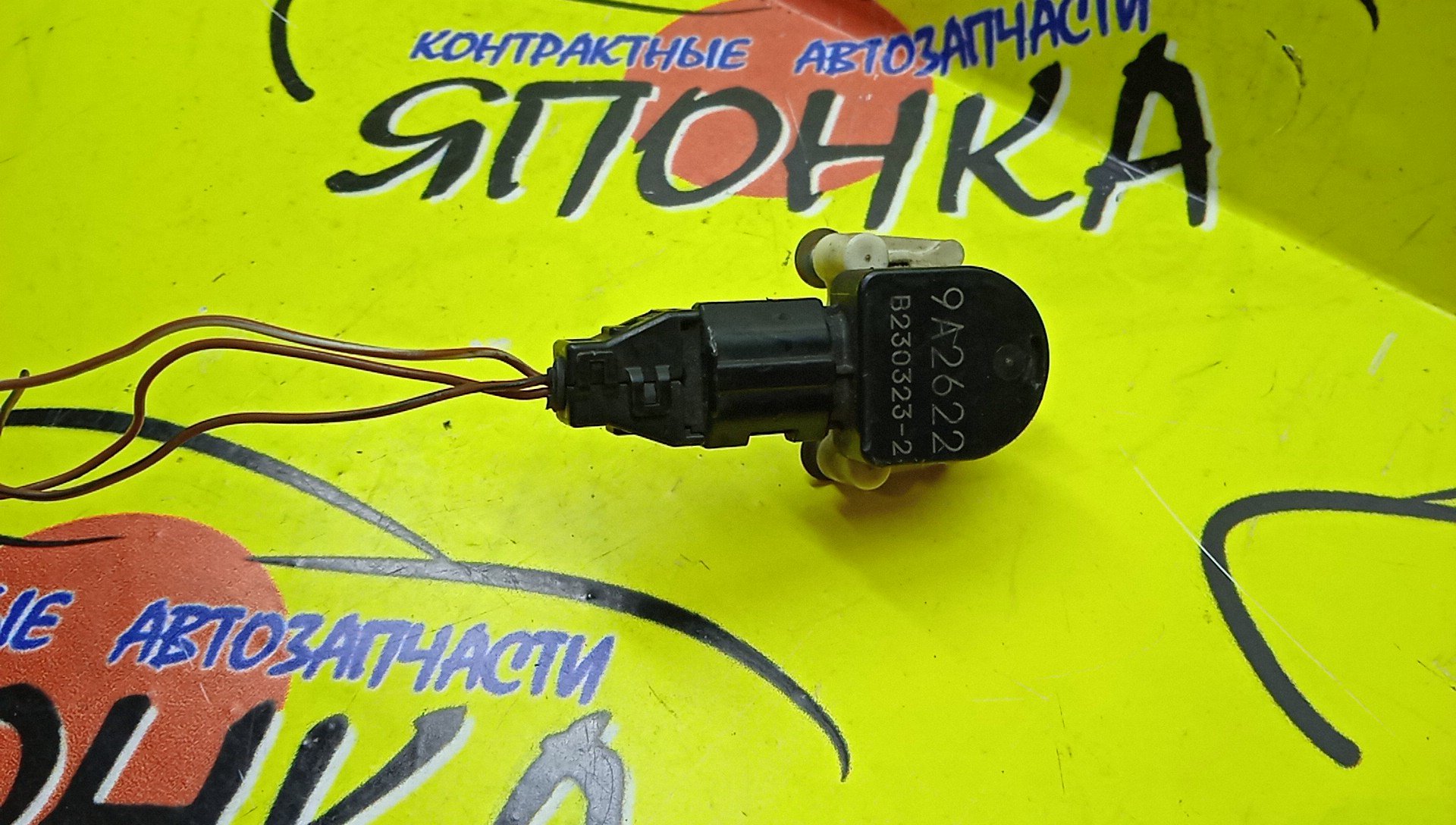 ДАТЧИК ПОЛОЖЕНИЯ КУЗОВА/TOY/AVALON/C-HR/CAMRY/LEXUS ES350/PRIUS/ACV40/GSX30/GSV50/ASV50/ZVW50/ZVW51/ZVW55/NGX10/NGX50/ZGX10/ZYX10/GSV70/8940847020