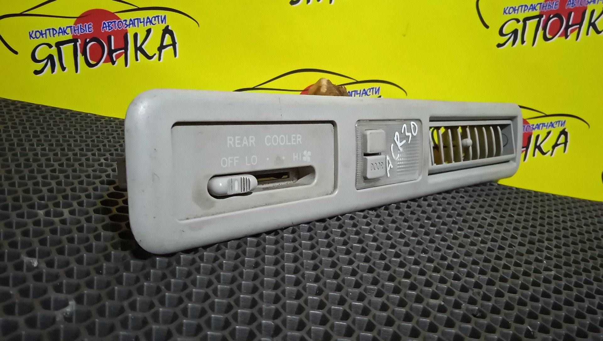 БЛОК КЛИМАТ-КОНТРОЛЯ/TOY/ESTIMA/PREVIA/ACR30/ACR40/MCR30/MCR40/AHR10/8861028380/B