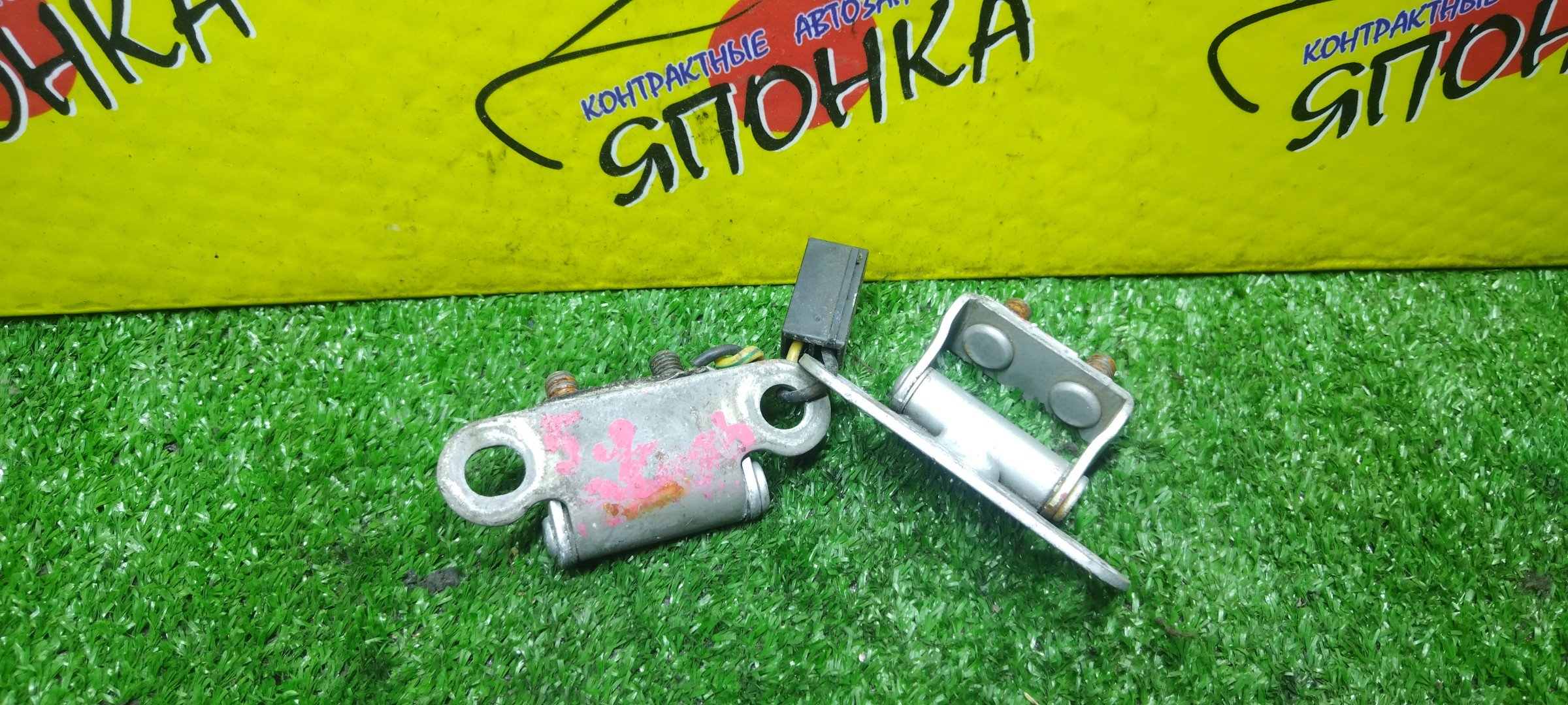 ПЕТЛЯ ЗАДНЕЙ ДВЕРИ/TOY/4RUNNER/ALLEX/AURIS/AVENSIS/BLADE/CALDINA/CAMRY GRACIA/COROLLA FIELDER/COROLLA RUMION/COROLLA SPACIO/HILUX SURF/ISIS/OPA/PRIUS ALPHA/PROBOX/RACTIS/SIENTA/SUCCEED/VERSO/VOXY/WILL VS/WISH/ACT10/ANM10/AT220/AZT241/E150/GRE156/GRN280/GRN285/NCP100/NCP50/NCP58/NCP80/NSP160/NZE121/NZE127/RZN210/ST210/ST220/SXV20/ZRR70/ZVW40/ZWE150/ZZE122/ZNE10/ПАРА/6881021050