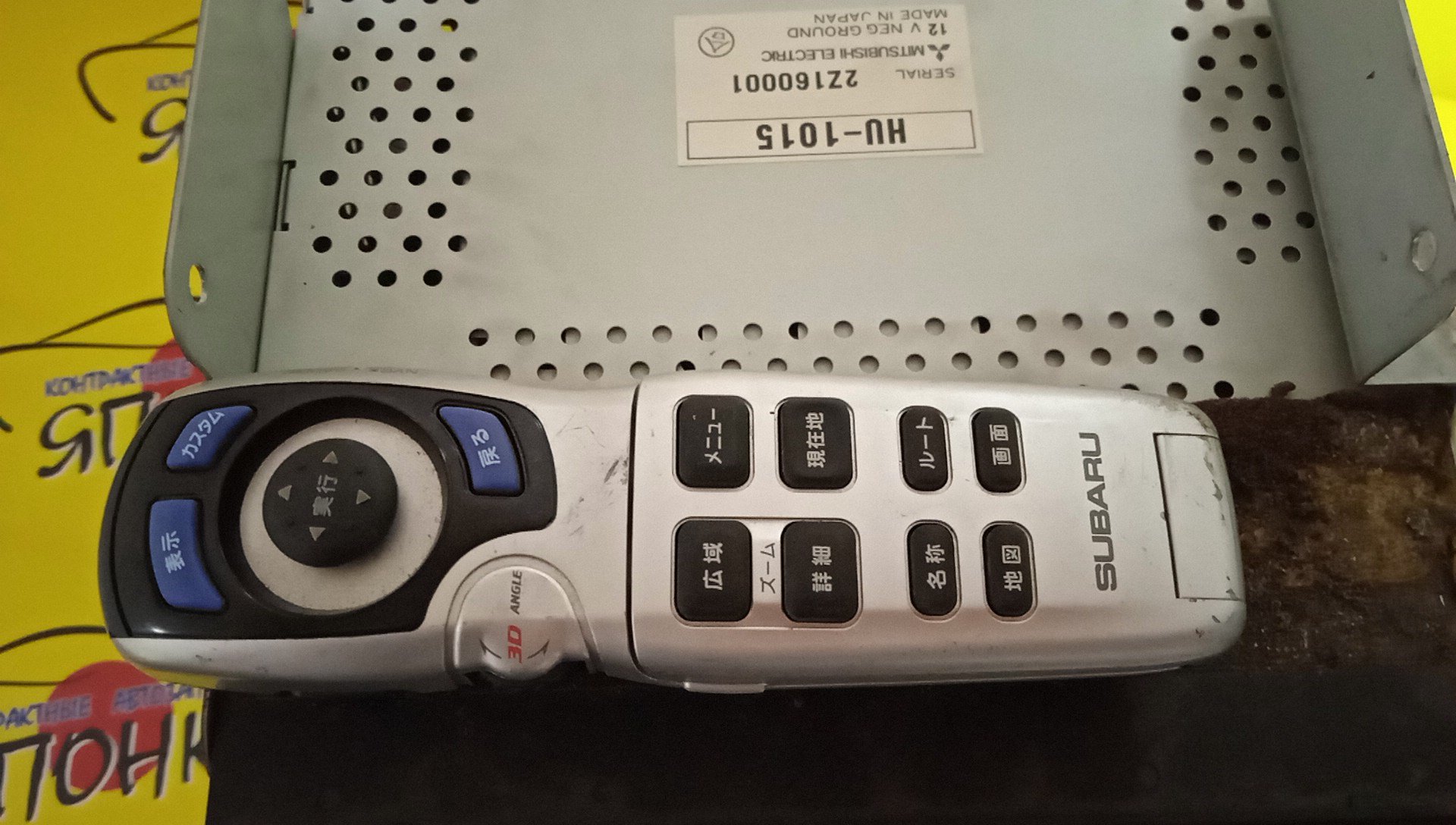 АВТОМАГНИТОЛА/SUB/LEGACY/LEGACY WAGON/BH/BE/CLARION PF-40481-B