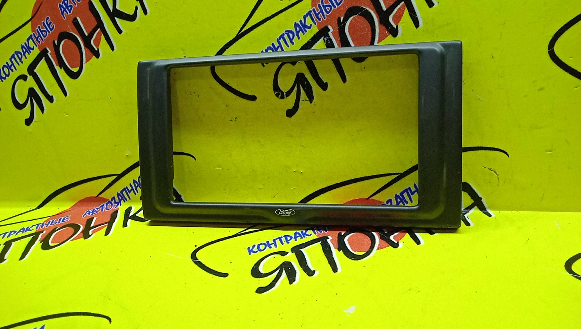 КОНСОЛЬ МАГНИТОФОНА/FORD/KUGA/C512/CBS/CBV/DM2/DR/WF0HYDP