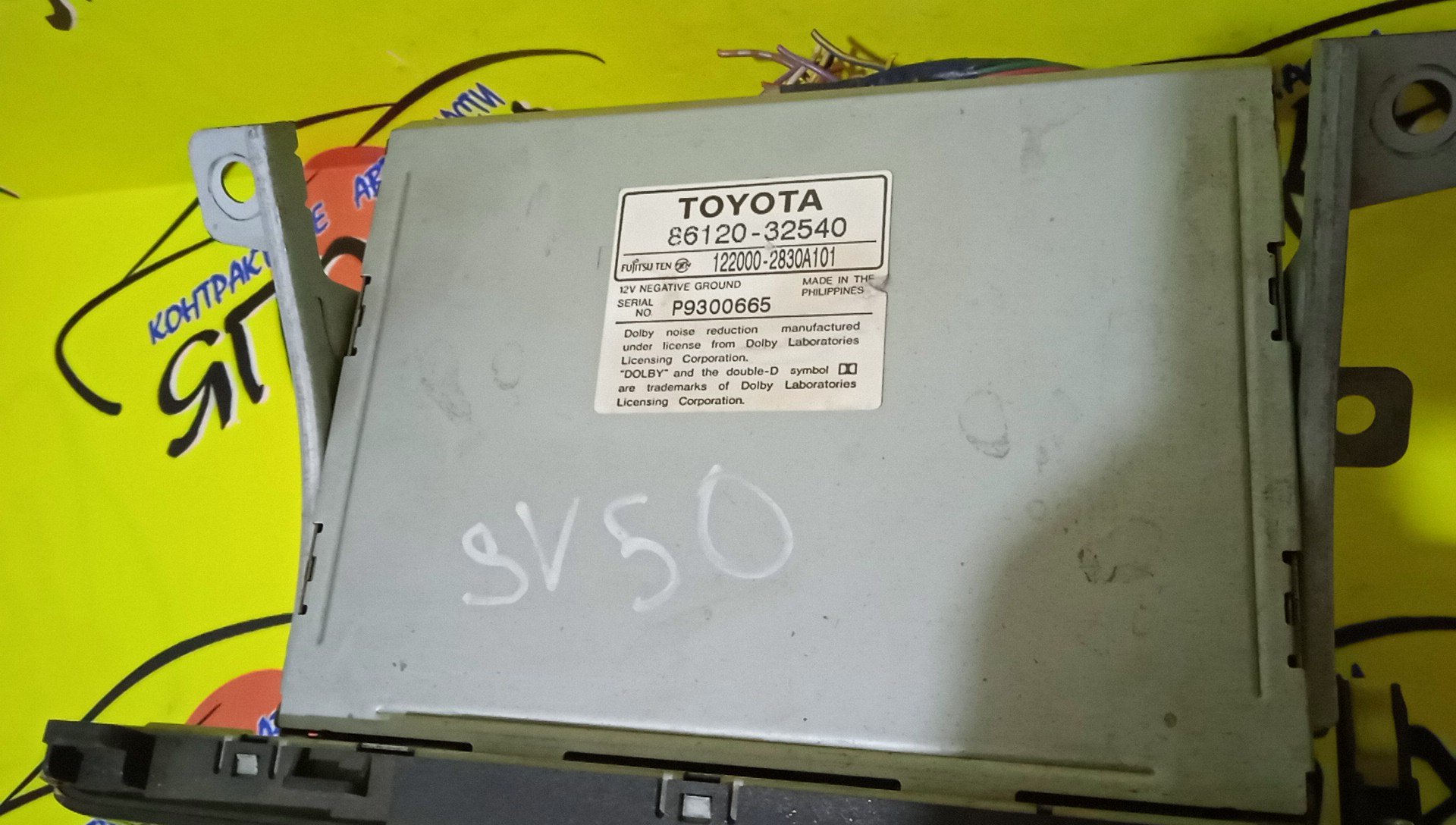 АВТОМАГНИТОЛА/TOY/VISTA/VISTA ARDEO/SV50/AZV50/ZZV50/8612032540
