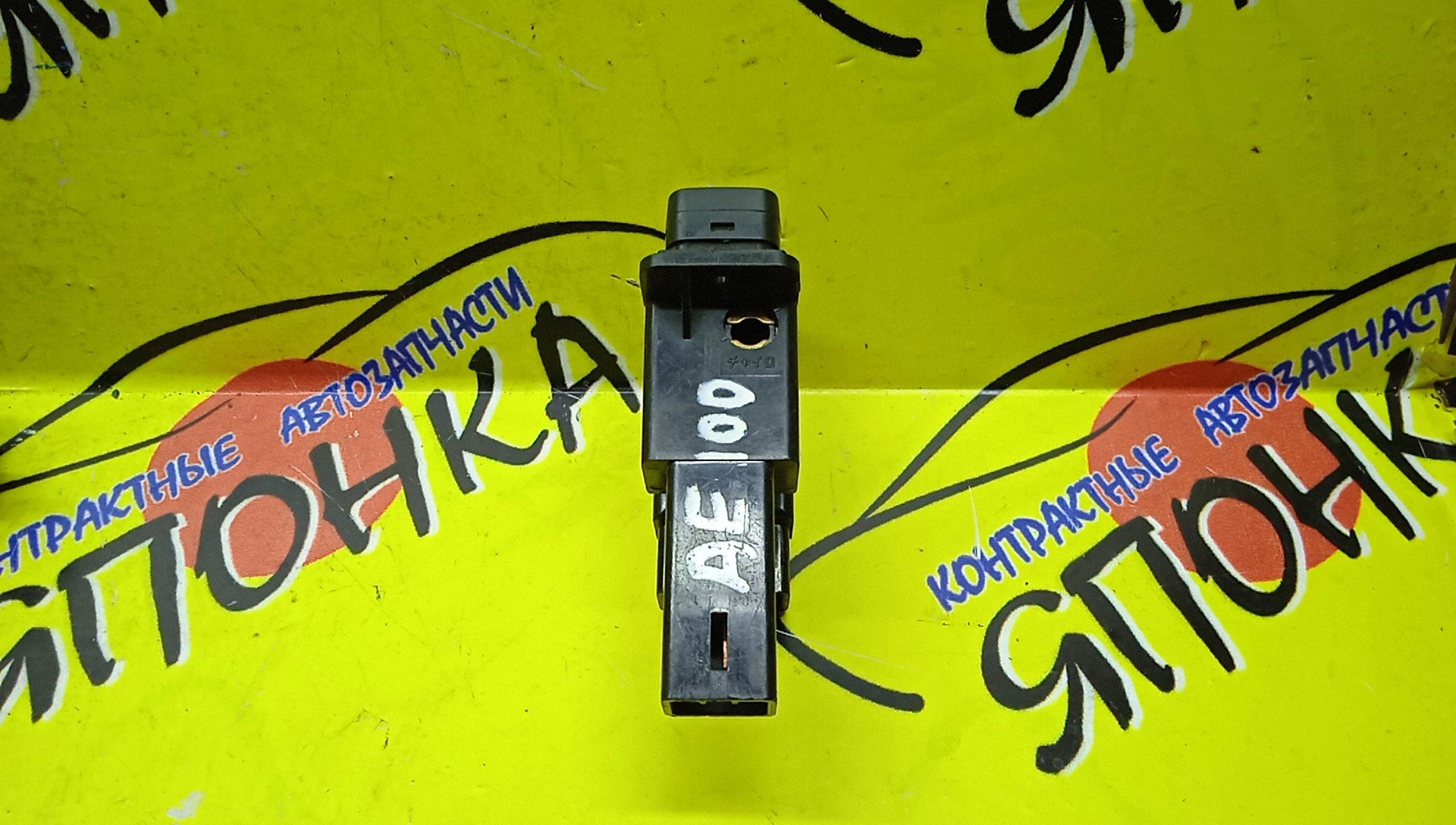 КНОПКА АВАРИЙНОЙ СИГНАЛИЗАЦИИ/TOY/COROLLA/SPRINTER/AE100/AE104/CE106/EE102/EE107/EE108/8433212330