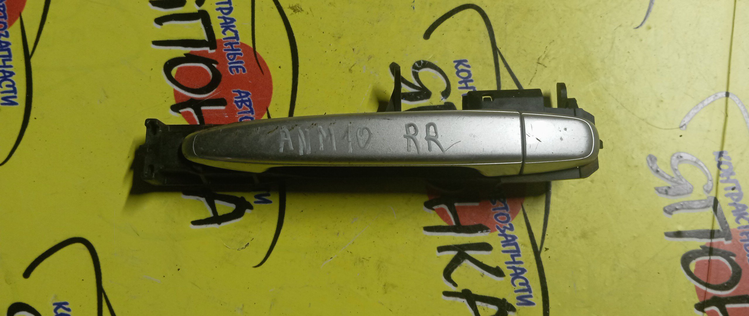 РУЧКА ДВЕРИ ВНЕШНЯЯ/TOY/ISIS/ZNM10/ANM10/ZGM10/ANM15/B/R