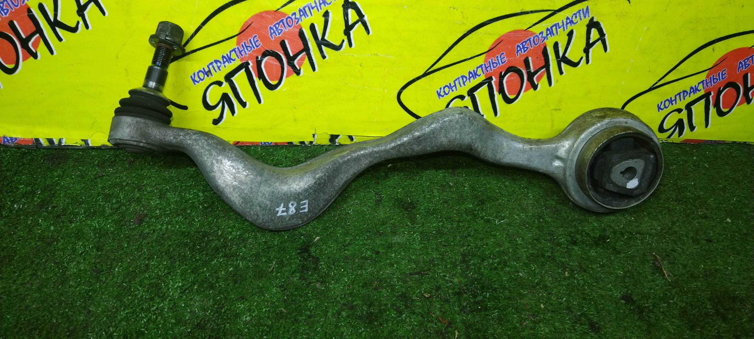 РЫЧАГ/BMW/1 SERIES/3 SERIES/X1/E81/E82/E84/E87/E88/E90/E91/E92/E93/F/L/КРИВОЙ/ПРОДОЛЬНЫЙ