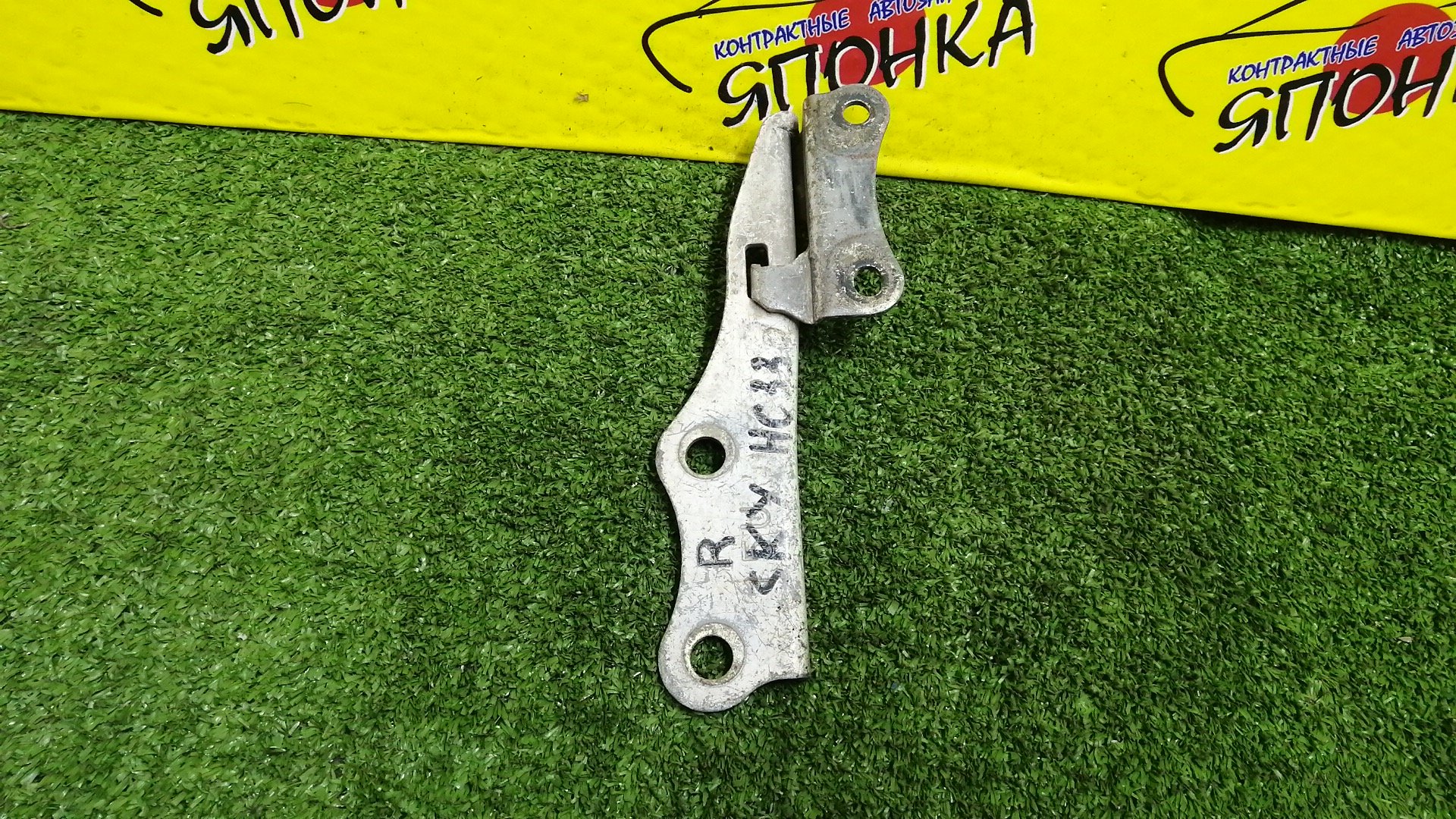 ПЕТЛЯ КАПОТА/NIS/LAUREL/SC33/C33/HC33/R/6540091L00