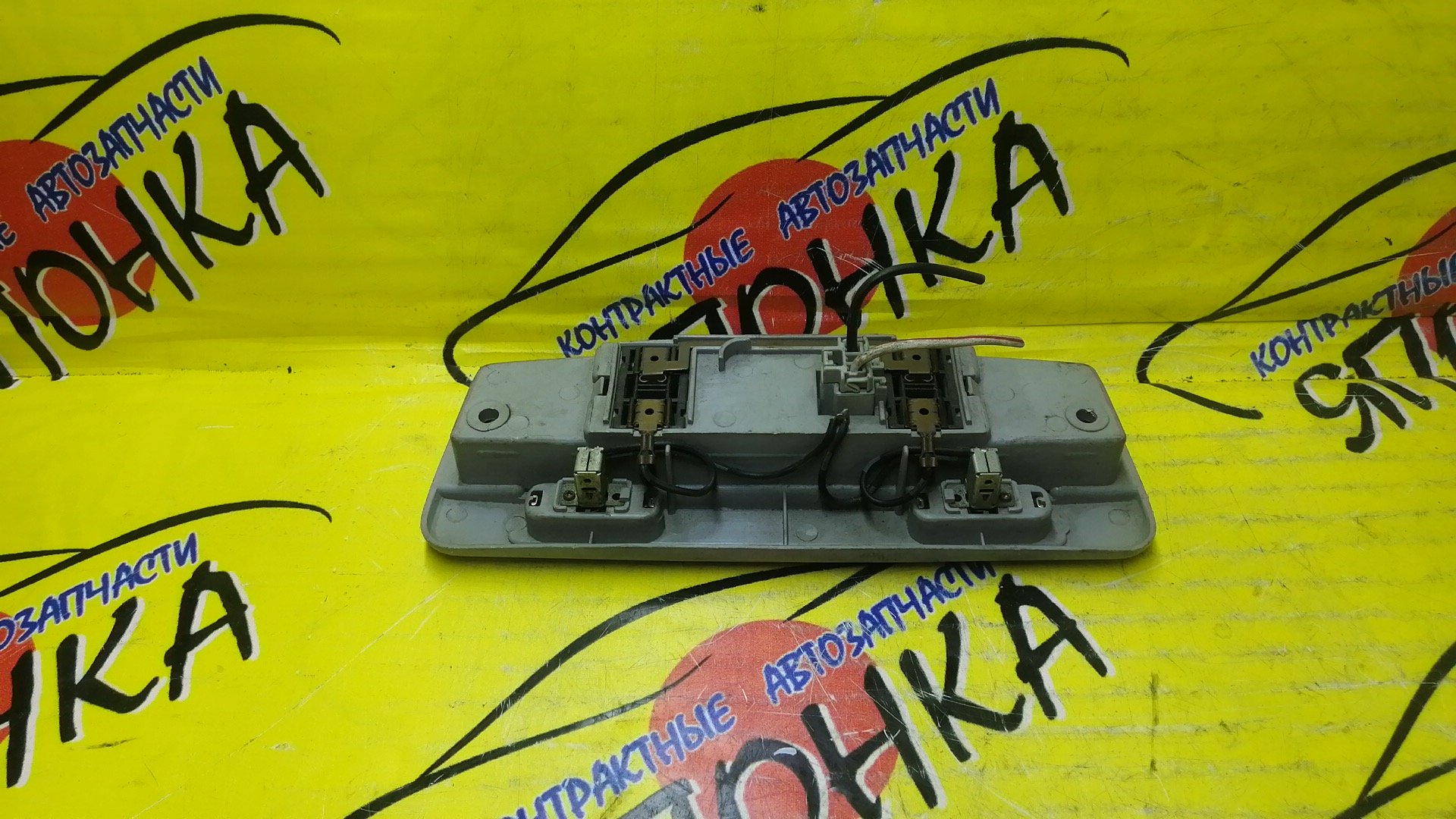 ПЛАФОН САЛОНА/HON/CRV/ODYSSEY/RD1/RA3/RA4/RA5/ВОДИТЕЛЬСКИЙ/34400SM4003