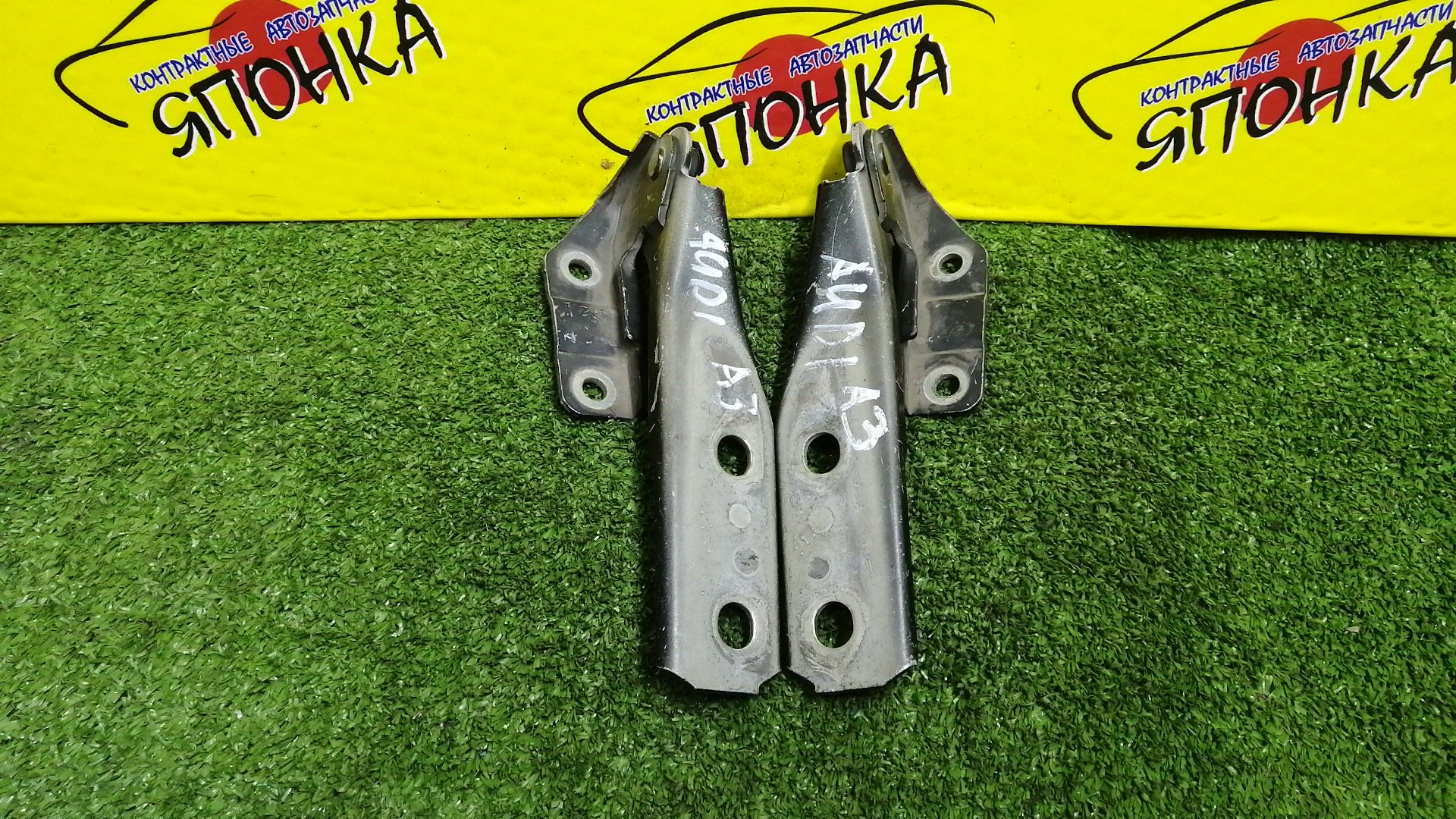 ПЕТЛЯ КАПОТА/AUDI/A3/S3/8P1/8P7/8PA/КОМПЛЕКТ/8P0823301B/8P0823302B