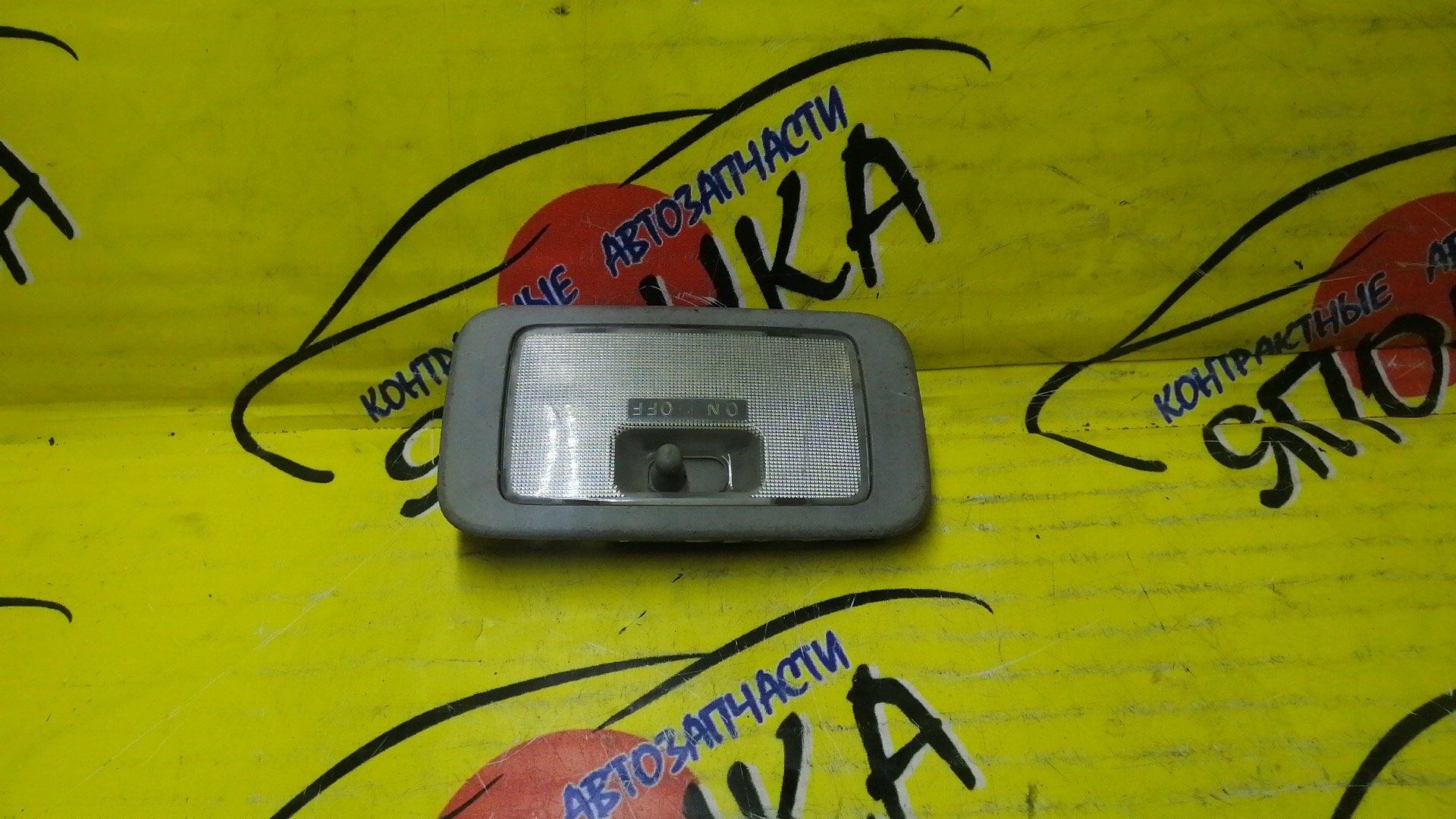 ПЛАФОН САЛОНА/MMC/LANCER/AIRTREK/CHARIOT/DINGO/OUTLANDER/PAJERO IO/PININ/RVR/CS/CS2A/CU2W/CU5W/CU4W/N84W/N94W/N86W/N96W/CS5W/CS7W/CS3A/CS3W/CS9W/CS5A/CS9A/CQ1A/CQ2A/CQ5A/H77W/H72W/H67W/H76W/H62W/H65W/H66W/N61W/N73WG/N71W/N74WG/N73W/N64WG/N74W/N64W/ВОДИТЕЛЬСКИЙ/MR330804