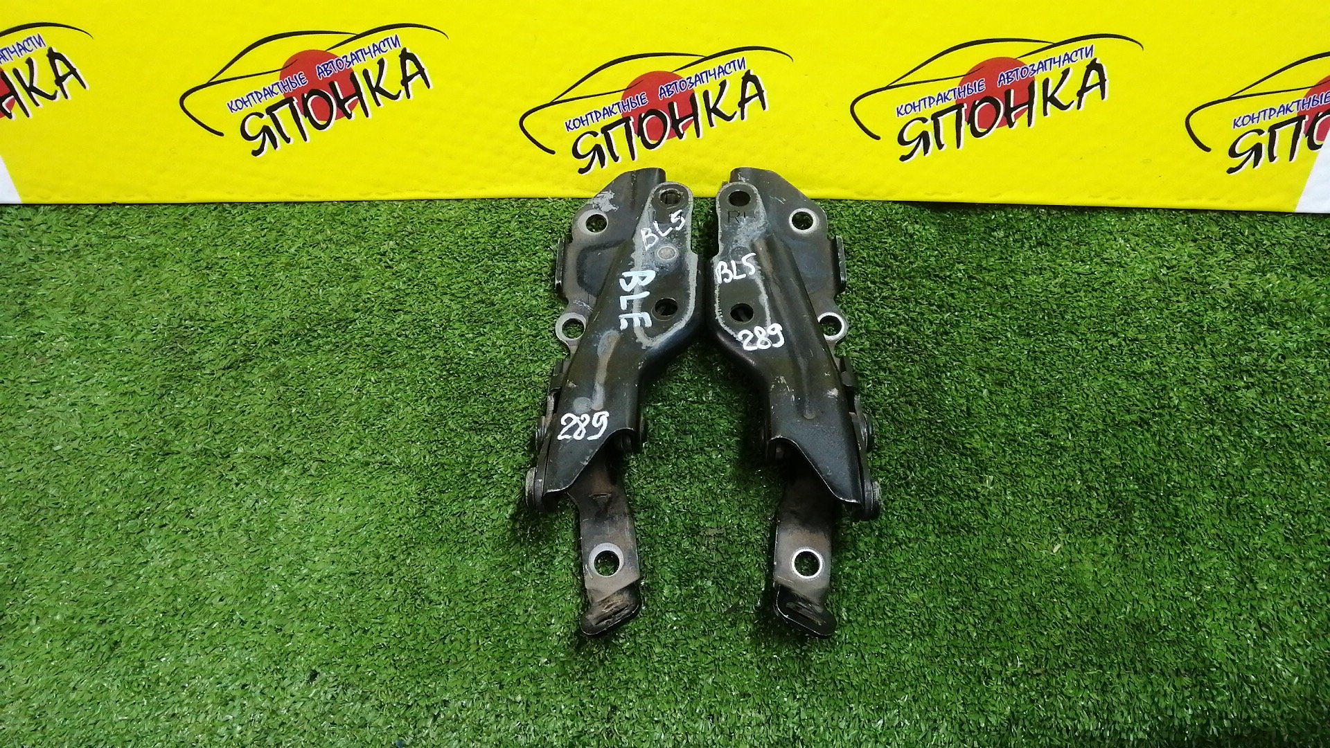 ПЕТЛЯ КАПОТА/SUB/LEGACY/OUTBACK/BL5/BL9/BLE/BP5/BP9/BPE/BPH/КОМПЛЕКТ/57260AG0009P/57260AG0109P