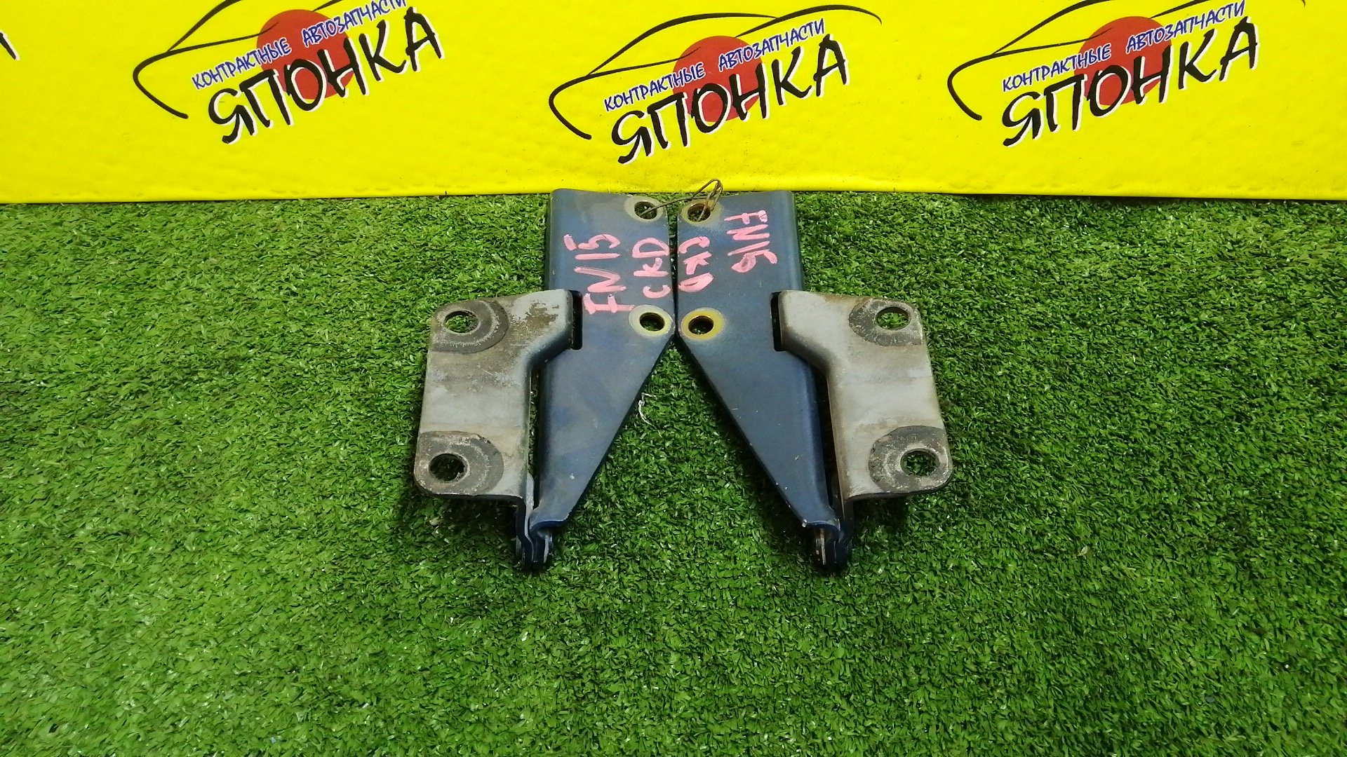 ПЕТЛЯ КАПОТА/NIS/PULSAR/RNESSA/SUNNY/B14/EB14/EN15/FB14/FN15/FNB14/FNN15/HB14/HN15/HNN15/JN15/N30/NN30/PNN30/SB14/SN15/SNB14/SNN15/КОМПЛЕКТ/654000M000/654010M000