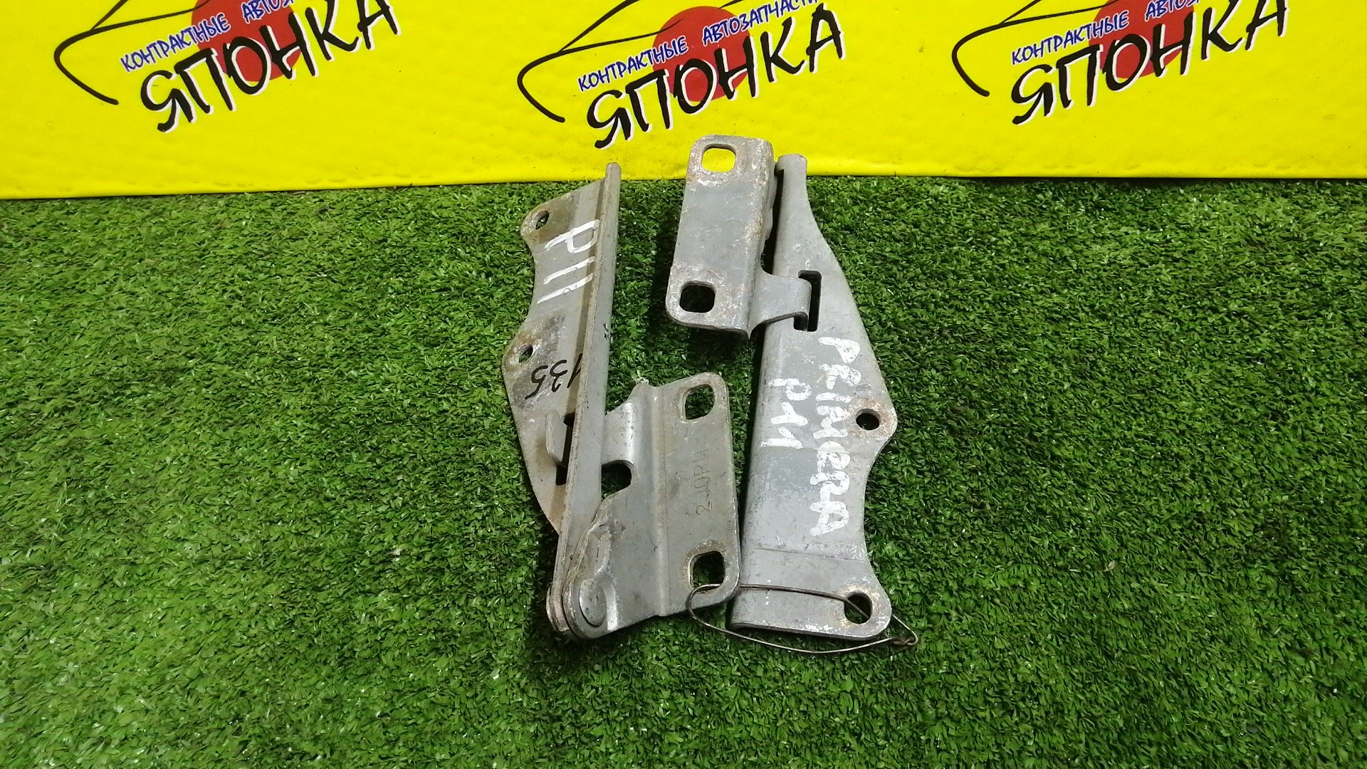 ПЕТЛЯ КАПОТА/NIS/AVENIR/BLUEBIRD/EXPERT/PRIMERA/PRIMERA CAMINO/U14/P11/W11/КОМПЛЕКТ/654002J010/654012J010