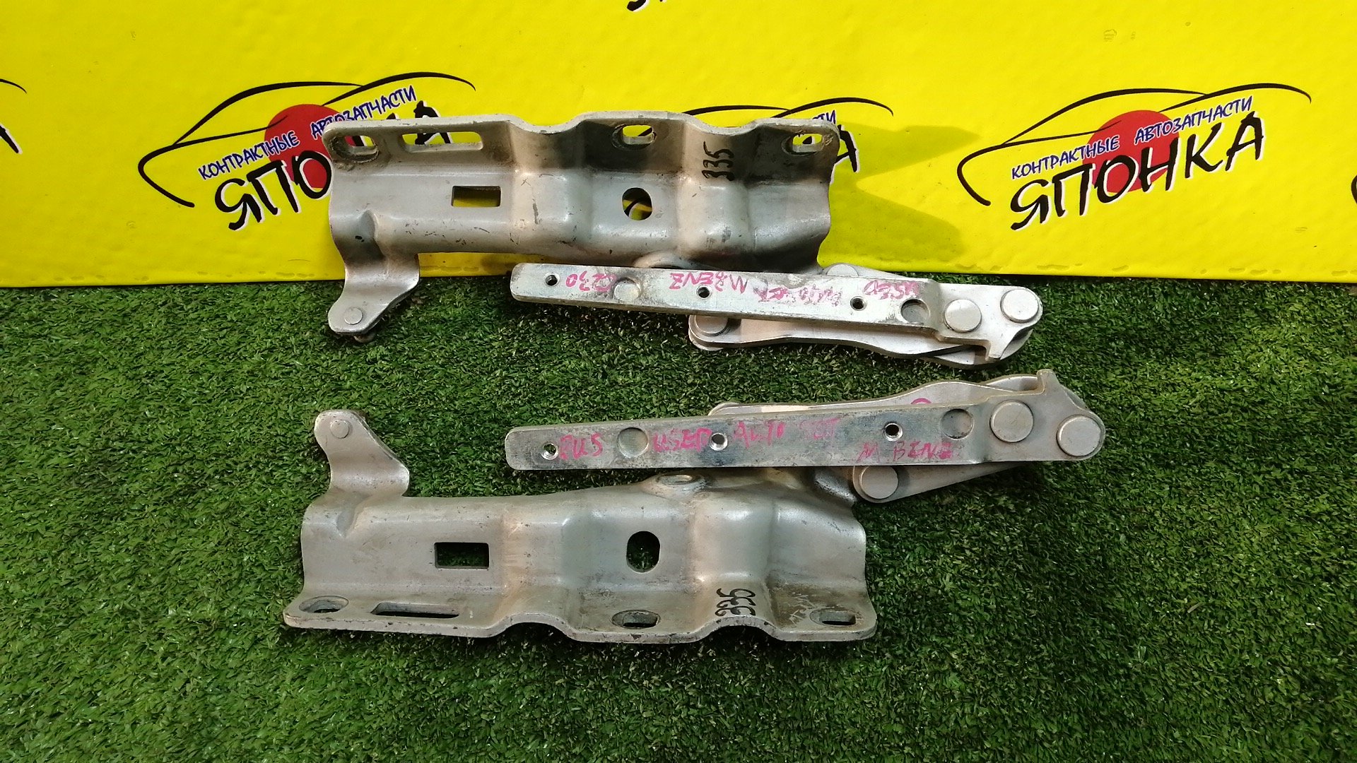 ПЕТЛЯ КАПОТА/MERC/C-CLASS/С230/W203/КОМПЛЕКТ/A2038800428LV/A2038800328LV