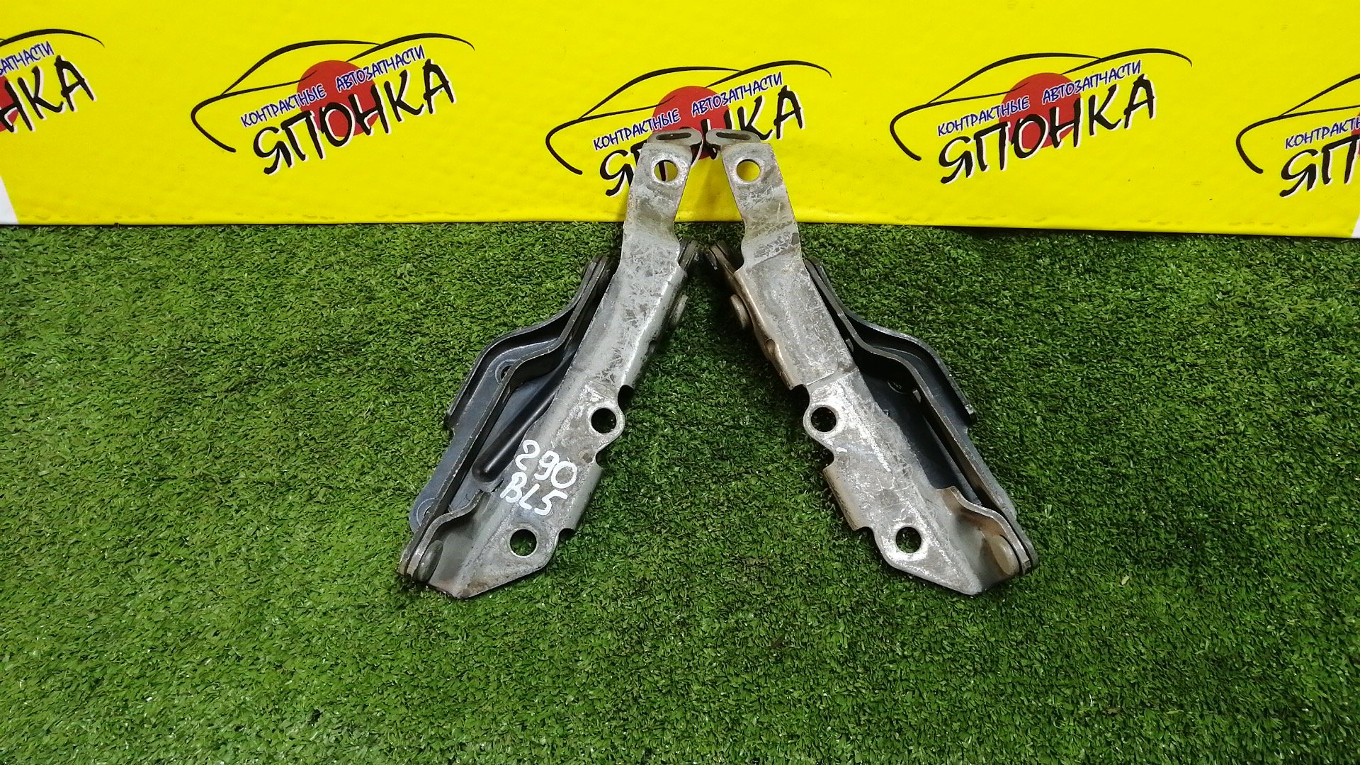 ПЕТЛЯ КАПОТА/SUB/LEGACY/OUTBACK/BL5/BL9/BLE/BP5/BP9/BPE/BPH/КОМПЛЕКТ/57260AG0009P/57260AG0109P