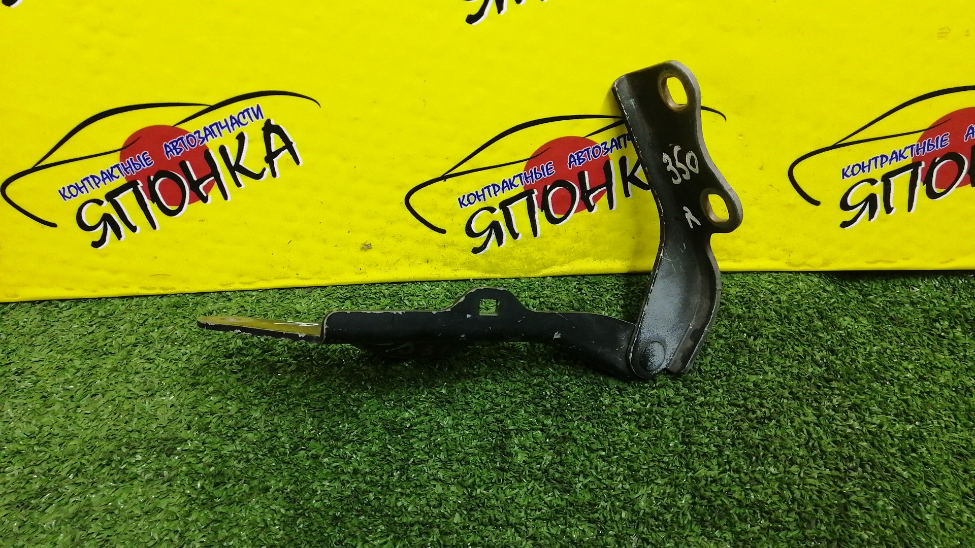 ПЕТЛЯ КАПОТА/NIS/TEANA/J31/PJ31/TNJ31/R/654009Y000