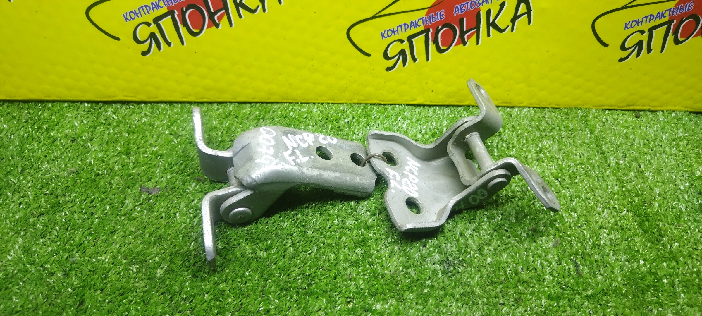 ПЕТЛИ ДВЕРИ/TOY/FUNCARGO/NCP20/NCP21/NCP25/F/L/ПАРА(ВЕРХ+НИЗ)