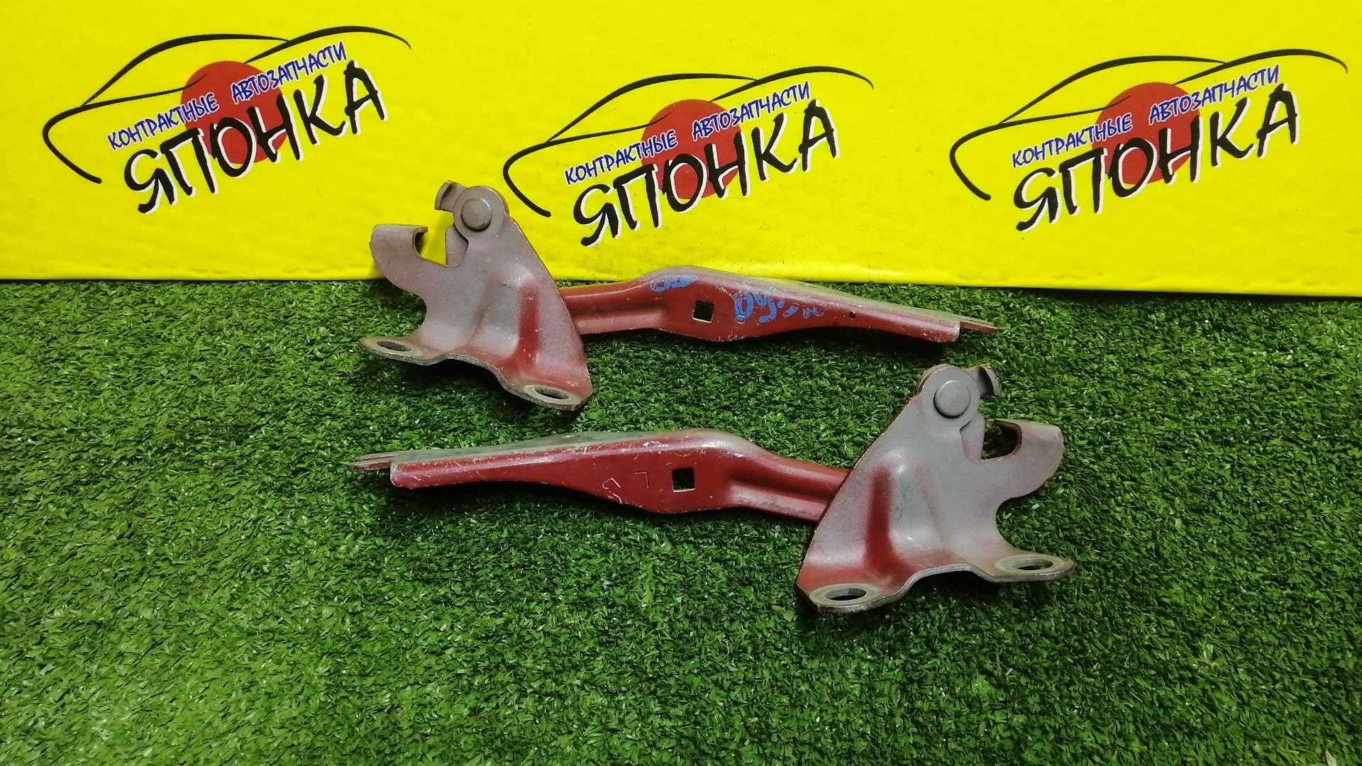 ПЕТЛЯ КАПОТА/MAZ/DEMIO/VERISA/DC5R/DC5W/DY3R/DY3W/DY5R/DY5W/КОМПЛЕКТ/B01W52420/B01W52410/D35052410C/D35052420C/D35052410B/D35052420B