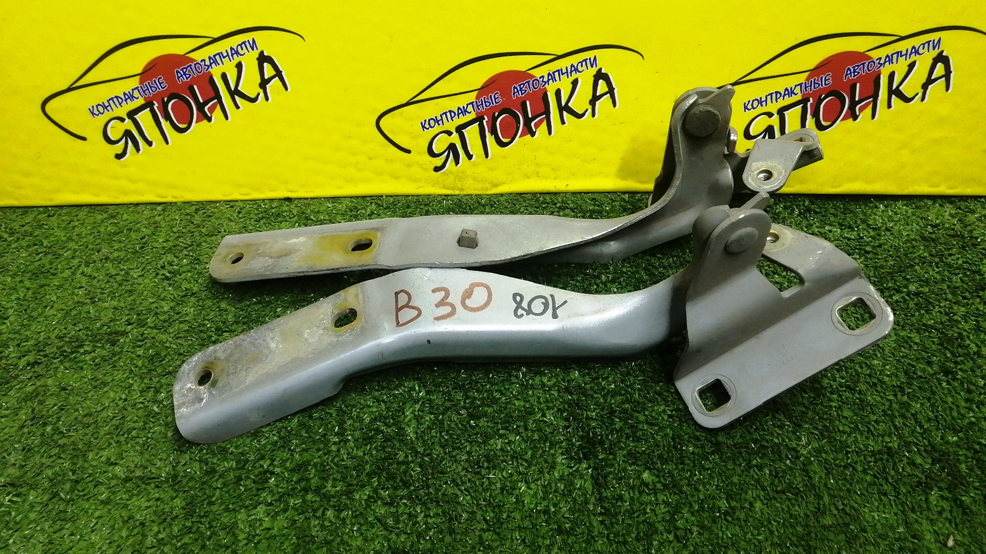 ПЕТЛЯ КАПОТА/NIS/LAFESTA/NB30/B30/КОМПЛЕКТ/65401EN000/65400EN000