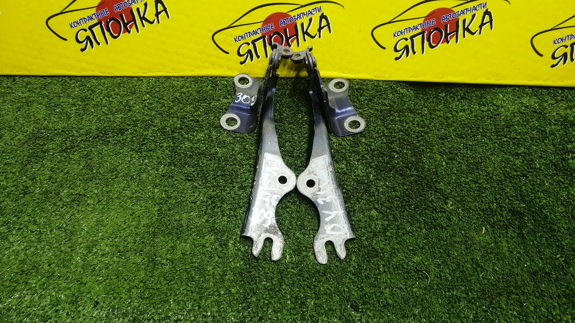 ПЕТЛЯ КАПОТА/MAZ/DEMIO/VERISA/DC5R/DC5W/DY3R/DY3W/DY5R/DY5W/КОМПЛЕКТ/B01W52420/B01W52410/D35052410C/D35052420C/D35052410B/D35052420B