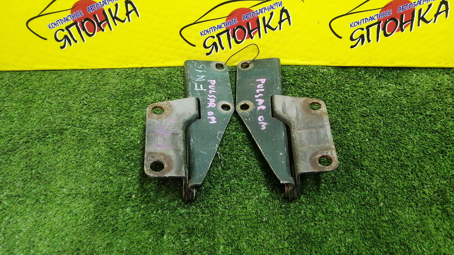 ПЕТЛЯ КАПОТА/NIS/PULSAR/RNESSA/SUNNY/B14/EB14/EN15/FB14/FN15/FNB14/FNN15/HB14/HN15/HNN15/JN15/N30/NN30/PNN30/SB14/SN15/SNB14/SNN15/КОМПЛЕКТ/654000M000/654010M000