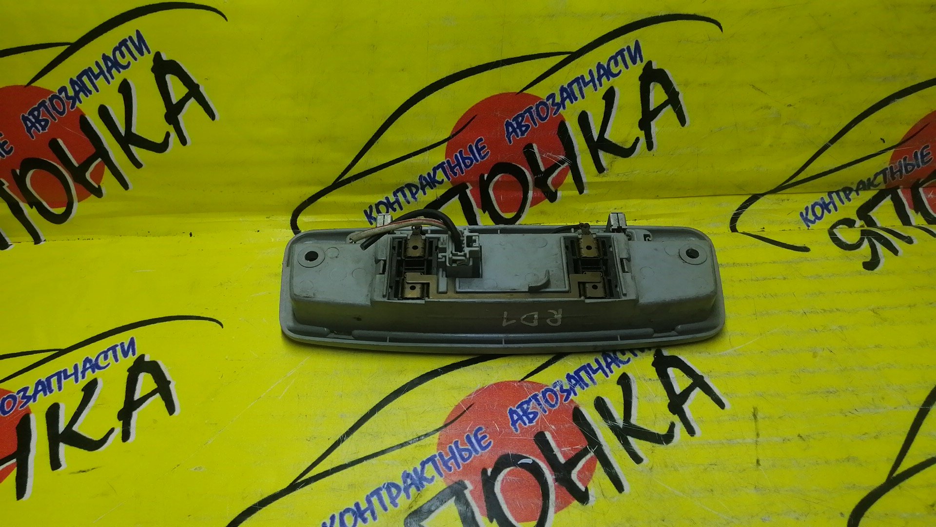 ПЛАФОН САЛОНА/HON/CRV/ODYSSEY/RD1/RA3/RA4/RA5/ВОДИТЕЛЬСКИЙ/34400SM4003