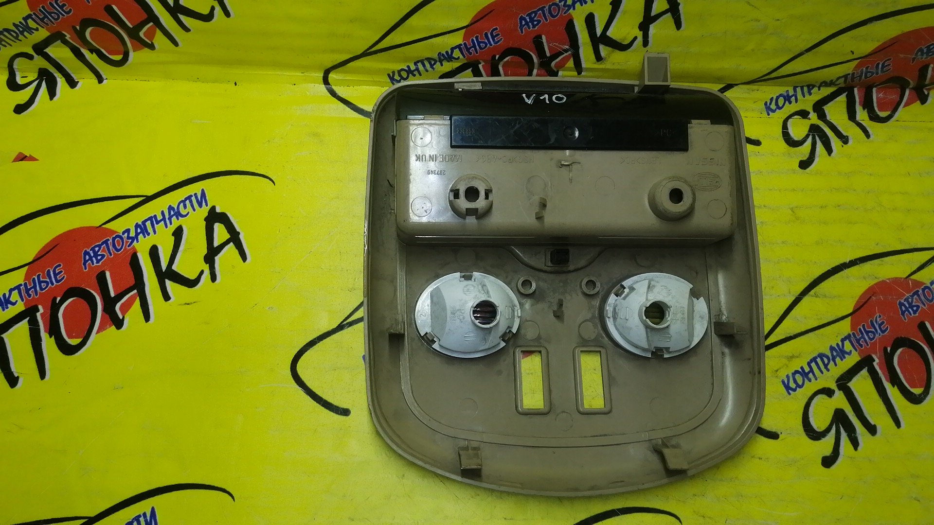 ПЛАФОН САЛОНА/NIS/TINO/V10/HV10/ВОДИТЕЛЬСКИЙ/26430BM600