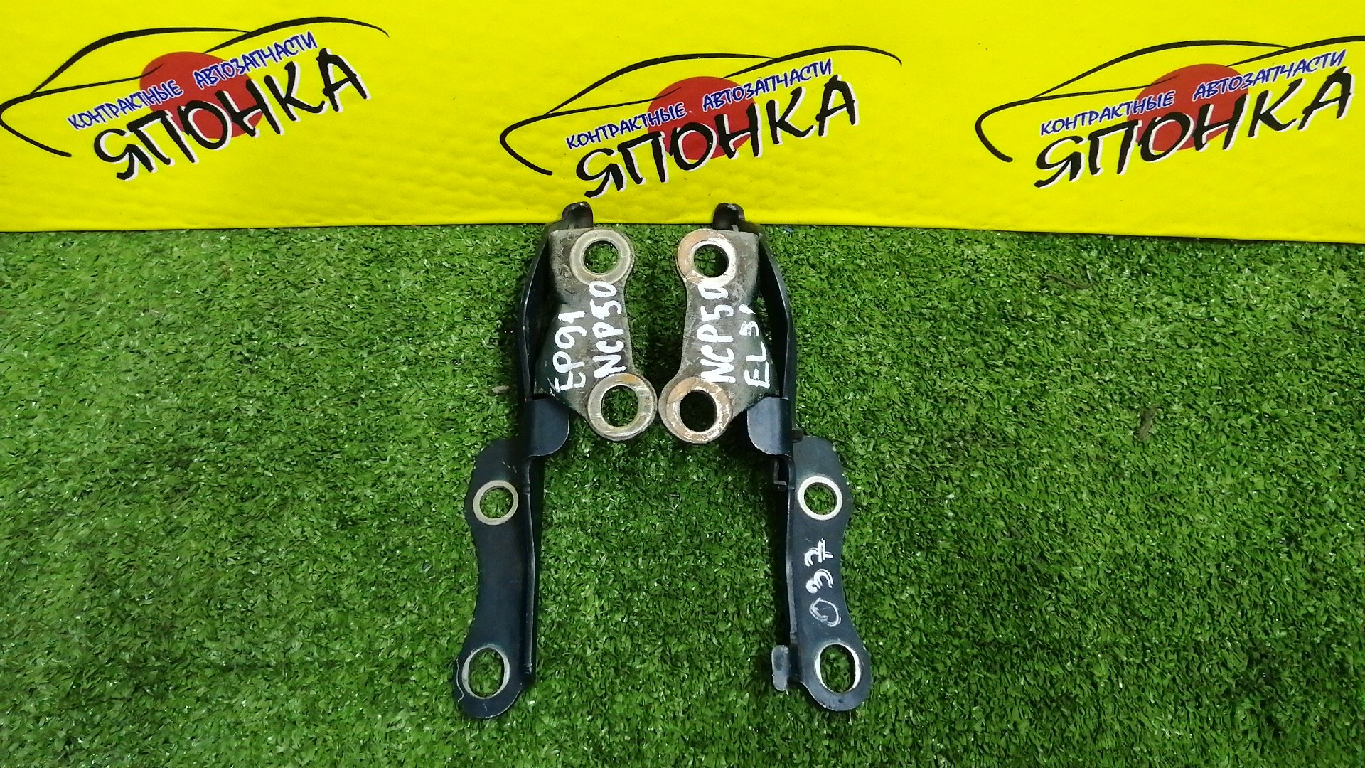 ПЕТЛЯ КАПОТА/TOY/COROLLA II/CORSA/CYNOS/PASEO/PROBOX/STARLET/SUCCEED/TERCEL/EL51/EL52/EL52C/EL53/EL54/EL54C/EL55/EP91/EP95/NCP50V/NCP51V/NCP52V/NCP55V/NCP58G/NCP59G/NL50/NLP51V/NP90/КОМПЛЕКТ/5341016080/5341016100/5342016060/5342016080