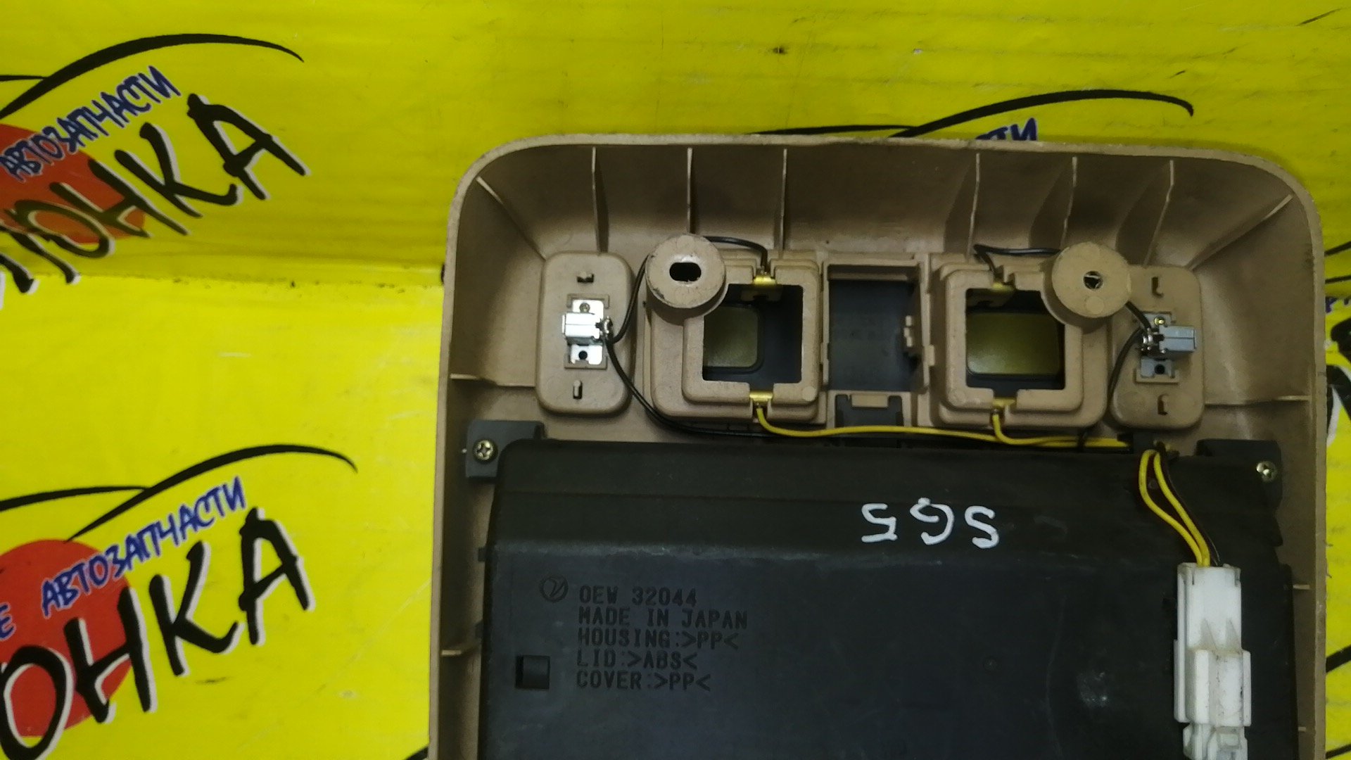 ПЛАФОН САЛОНА/SUB/FORESTER/LEGACY/SG6/SG5/SG9/BH5/BH9/BE5/BE9/BHC/ЦЕНТРАЛЬНЫЙ/84601AE000