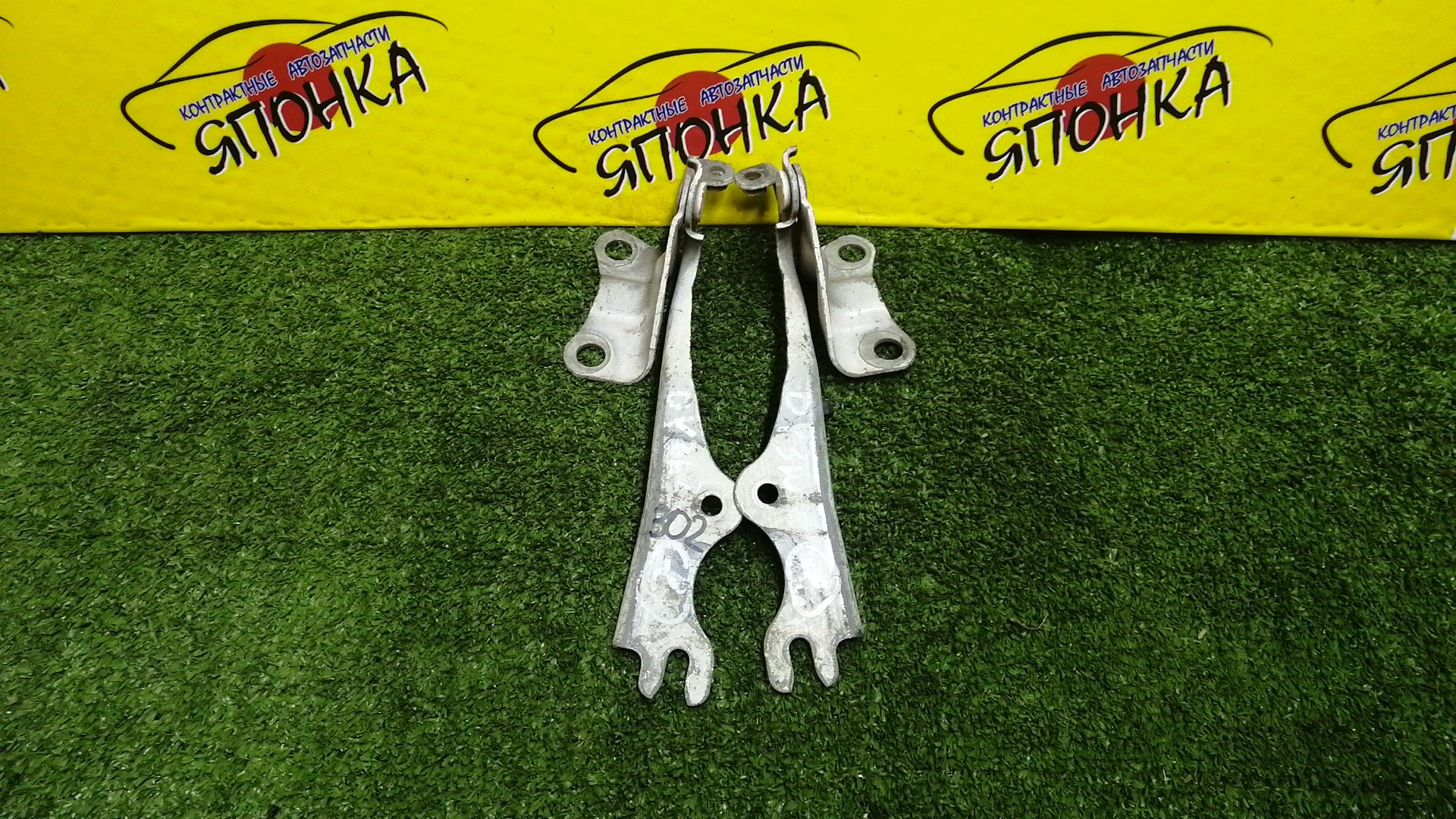 ПЕТЛЯ КАПОТА/MAZ/DEMIO/VERISA/DC5R/DC5W/DY3R/DY3W/DY5R/DY5W/КОМПЛЕКТ/B01W52420/B01W52410/D35052410C/D35052420C/D35052410B/D35052420B