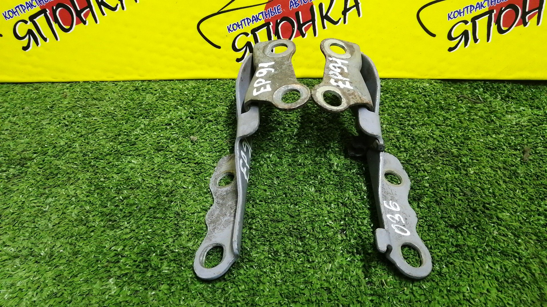 ПЕТЛЯ КАПОТА/TOY/COROLLA II/CORSA/CYNOS/PASEO/PROBOX/STARLET/SUCCEED/TERCEL/EL51/EL52/EL52C/EL53/EL54/EL54C/EL55/EP91/EP95/NCP50V/NCP51V/NCP52V/NCP55V/NCP58G/NCP59G/NL50/NLP51V/NP90/КОМПЛЕКТ/5341016080/5341016100/5342016060/5342016080