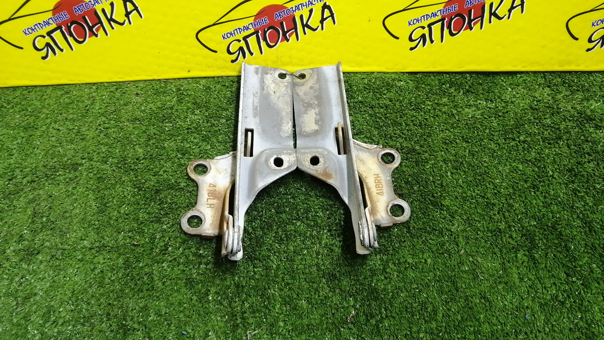 ПЕТЛЯ КАПОТА/NIS/MARCH/AK11/ANK11/HK11/K11/WAK11/WK11/КОМПЛЕКТ/6540041B00/6540041B10/6540141B00/6540141B10