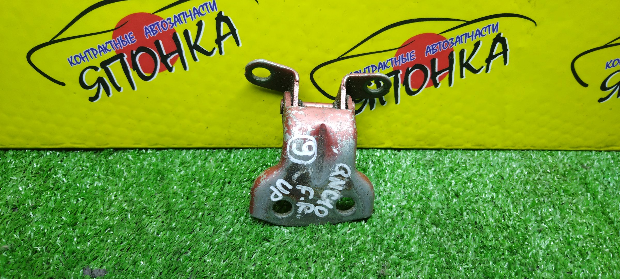 ПЕТЛИ ДВЕРИ/TOY/PASSO/PASSO SETTE/BB/KGC10/KGC15/QNC10/QNC20/QNC21/QNC25/F/R/UP/68770B1020