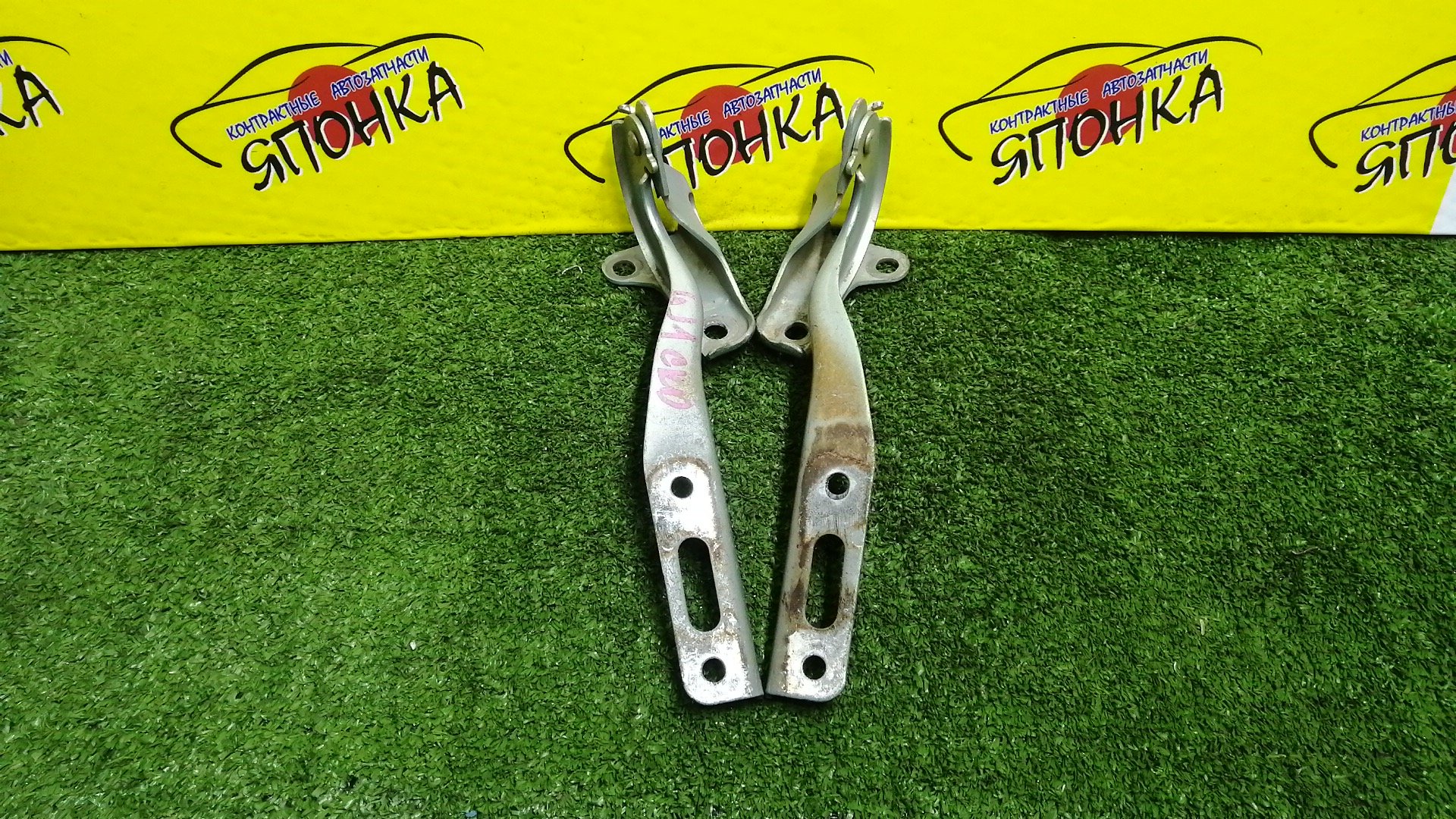 ПЕТЛЯ КАПОТА/HON/AIRWAVE/CITY/FIT/FIT ARIA/JAZZ/PARTNER/GD1/GD2/GD3/GD4/GD5/GD6/GD7/GD8/GD9/GJ1/GJ2/GJ3/GJ4/КОМПЛЕКТ/60120SAA000ZZ/60170SAAG00ZZ/60170SAA000ZZ