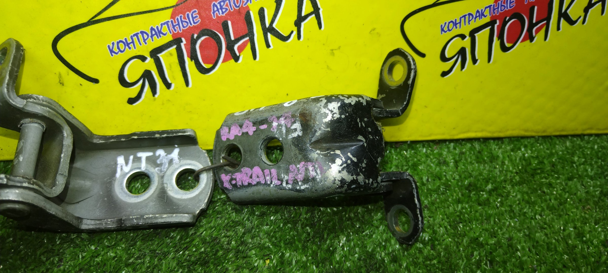 ПЕТЛИ ДВЕРИ/NIS/ELGRAND/LAFESTA/LANDY/MURANO/NAVARA/NP300/PRESAGE/QUEST/ROGUE/SENTRA/SERENA/SYLPHY/TEANA/TIIDA/X-TRAIL/B17/B30/C12/C25/C26/CC25/CNC25/D23/DNT31/E52/FC26/FNC26/HC26/HFC26/J31/NB30/NC25/NC26/NT31/PE52/PJ31/PNE52/PNU31/PNZ50/PNZ51/PU31/PZ50/S35/SC25/SNC25/T31/TB17/TE52/TNE52/TNJ31/TNT31/TNU31/TNZ51/TU31/TZ50/TZ51/Z51/F/R