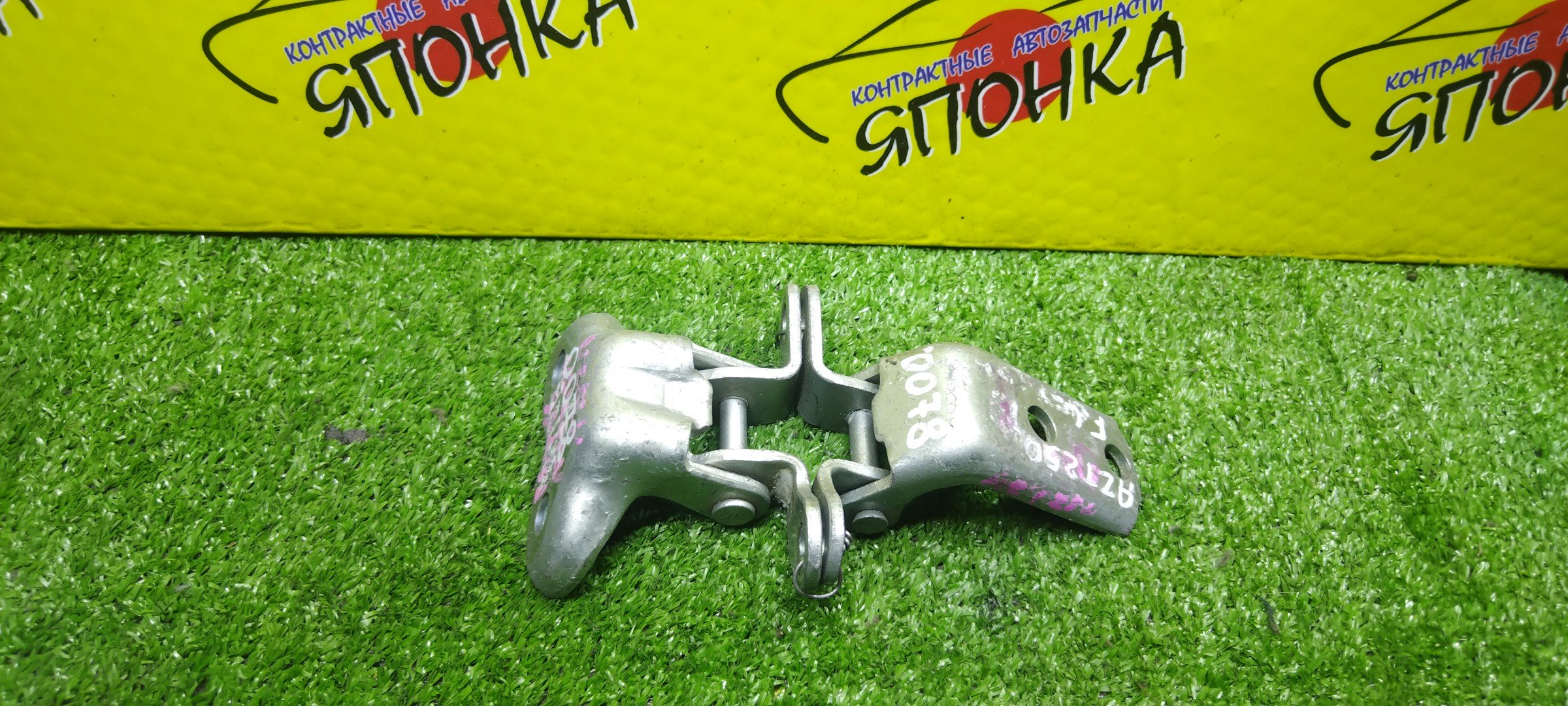 ПЕТЛИ ДВЕРИ/TOY/AVENSIS/AZT250/AZT251/AZT255/ZZT251/F/L/ПАРА(ВЕРХ+НИЗ)