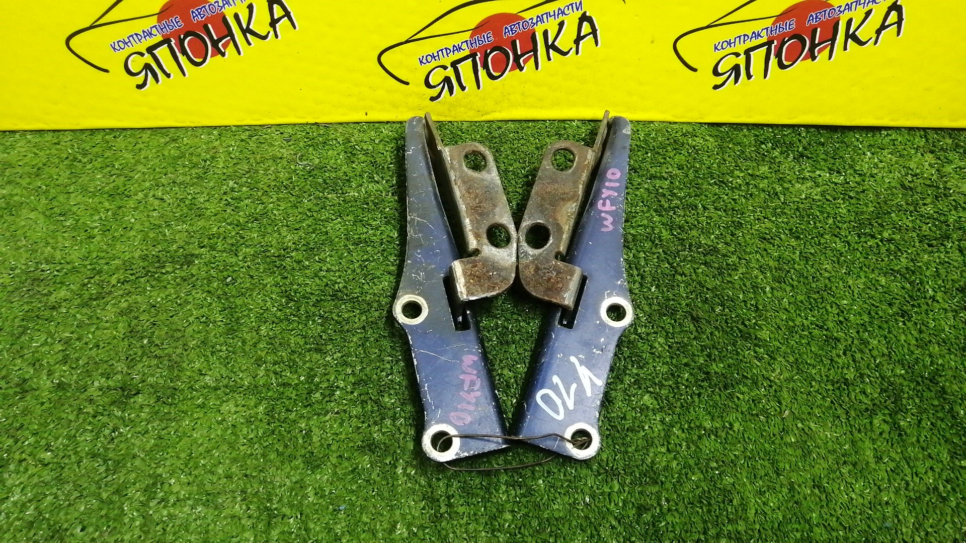 ПЕТЛЯ КАПОТА/NIS/AD/WINGROAD/SUNNY/SENTRA/B13/FB13/Y10/VFY10/WFNY10/VSNY10/WY10/КОМПЛЕКТ/6540050Y20/6540150Y20