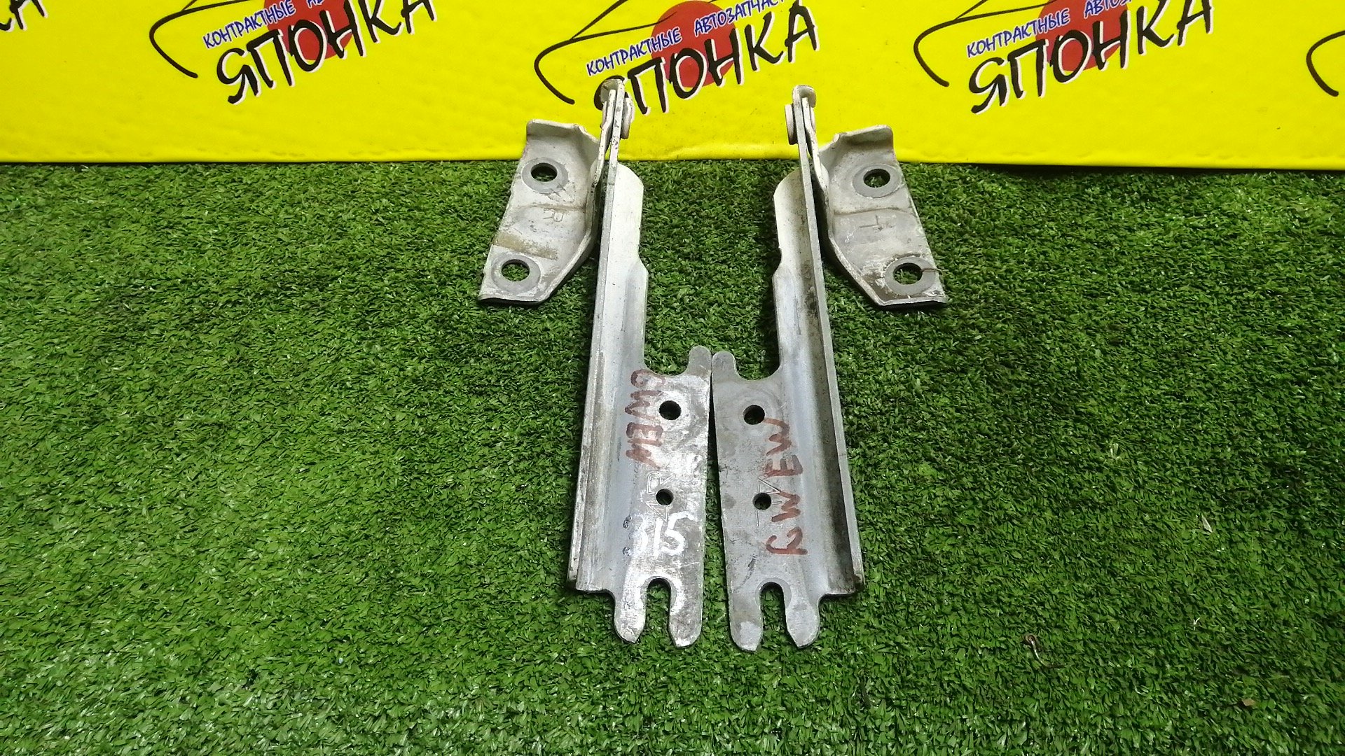 ПЕТЛЯ КАПОТА/MAZ/626/CAPELLA/TELSTAR GF/GF8P/GFEP/GFER/GFFP/GW5R/GW8W/GWER/GWEW/GWFW/КОМПЛЕКТ/GE4T52410/GE4T52420