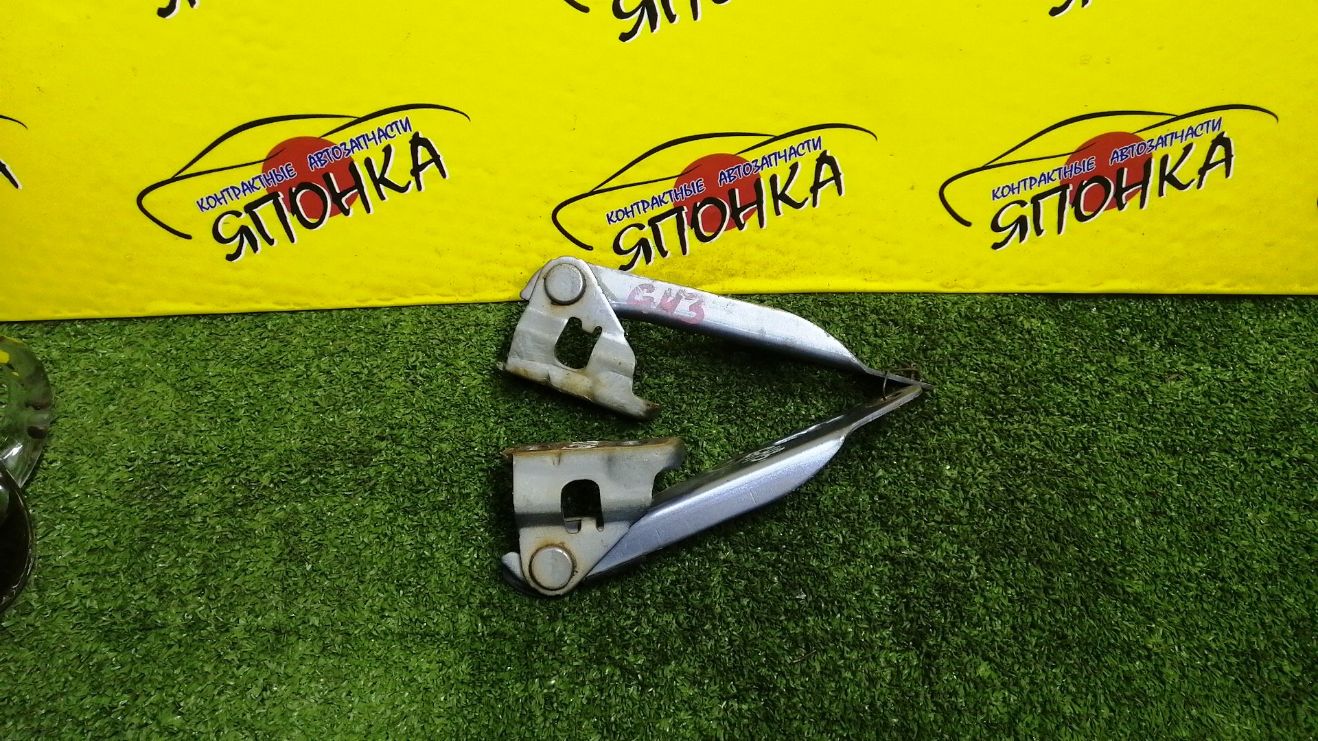 ПЕТЛЯ КАПОТА/HON/HR-V/GH1/GH2/GH3/GH4/КОМПЛЕКТ/60120S2H000ZZ/60170S2H000ZZ