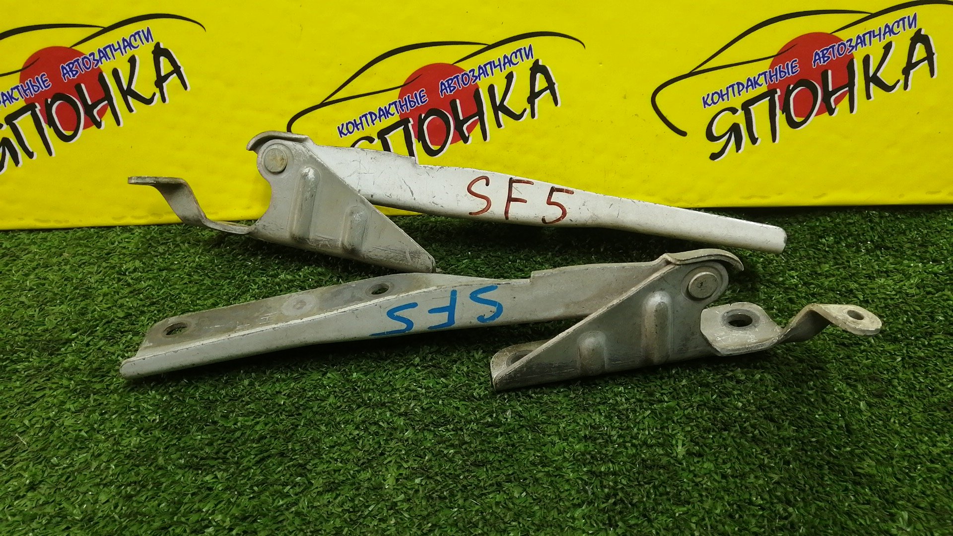 ПЕТЛЯ КАПОТА/SUB/FORESTER/SF5/SF9/SG5/SG9/КОМПЛЕКТ/57260FC000/57260FC010/57260SA0009P/57260SA0109P