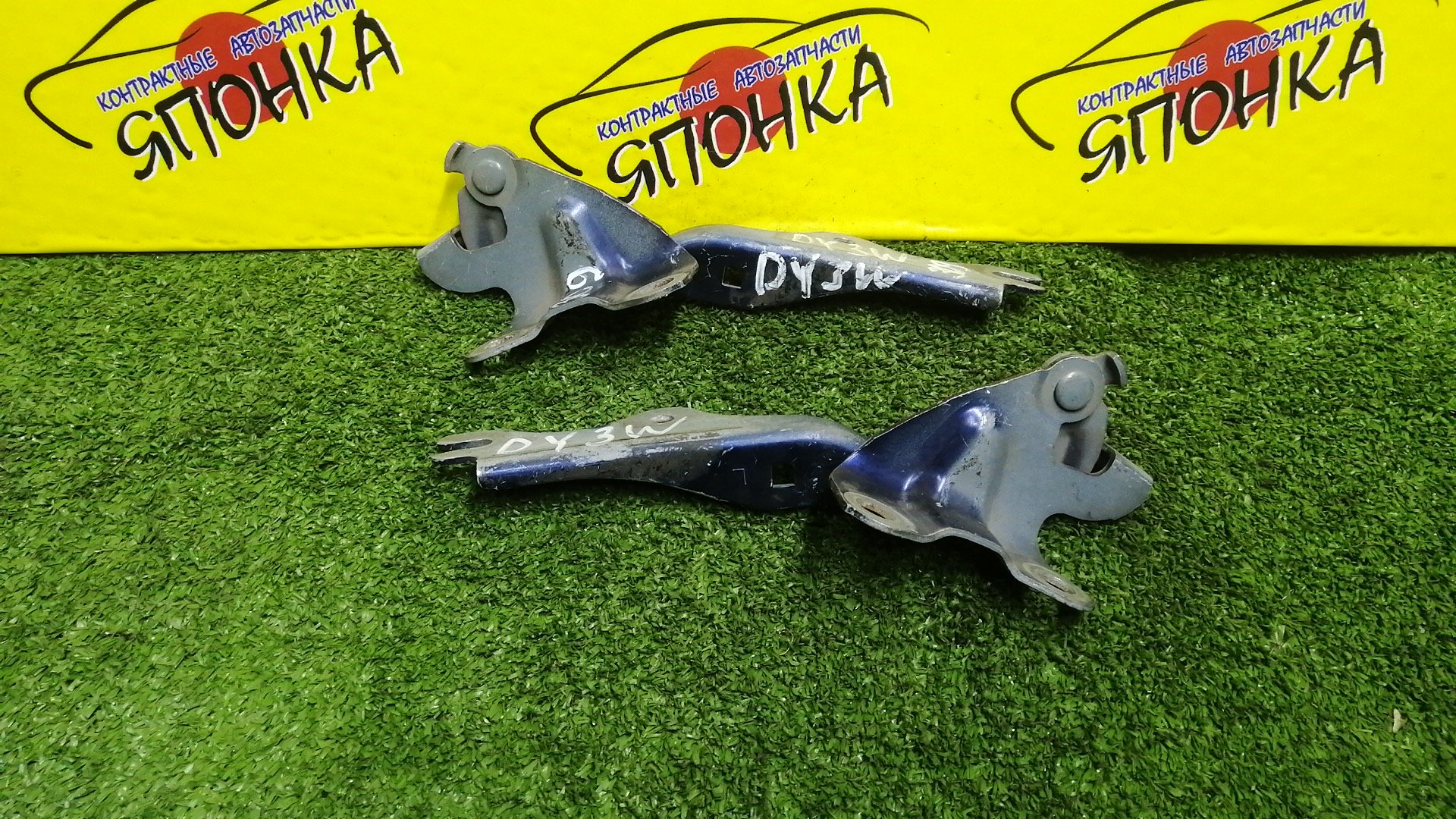 ПЕТЛЯ КАПОТА/MAZ/DEMIO/VERISA/DC5R/DC5W/DY3R/DY3W/DY5R/DY5W/КОМПЛЕКТ/B01W52420/B01W52410/D35052410C/D35052420C/D35052410B/D35052420B