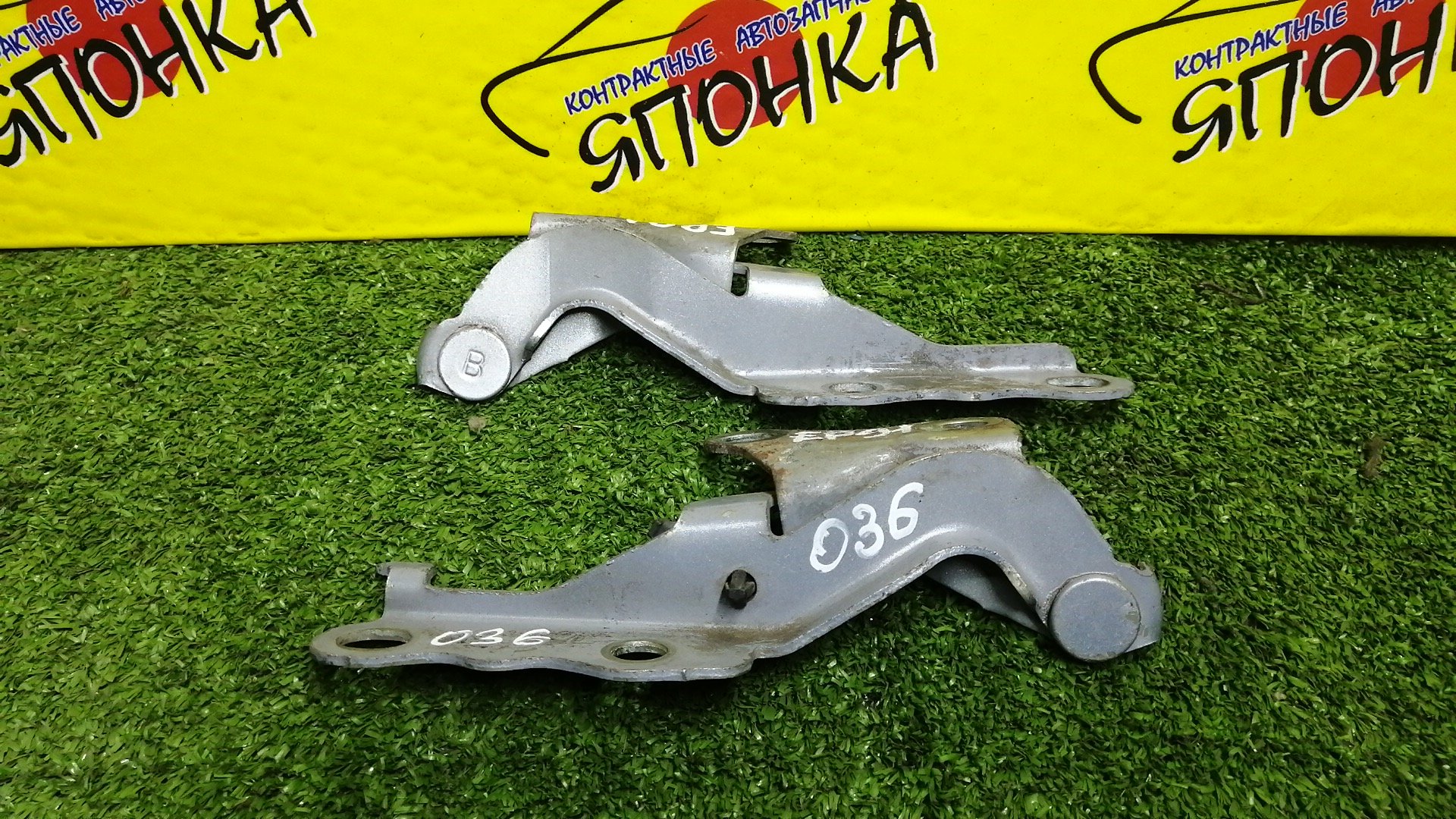 ПЕТЛЯ КАПОТА/TOY/COROLLA II/CORSA/CYNOS/PASEO/PROBOX/STARLET/SUCCEED/TERCEL/EL51/EL52/EL52C/EL53/EL54/EL54C/EL55/EP91/EP95/NCP50V/NCP51V/NCP52V/NCP55V/NCP58G/NCP59G/NL50/NLP51V/NP90/КОМПЛЕКТ/5341016080/5341016100/5342016060/5342016080