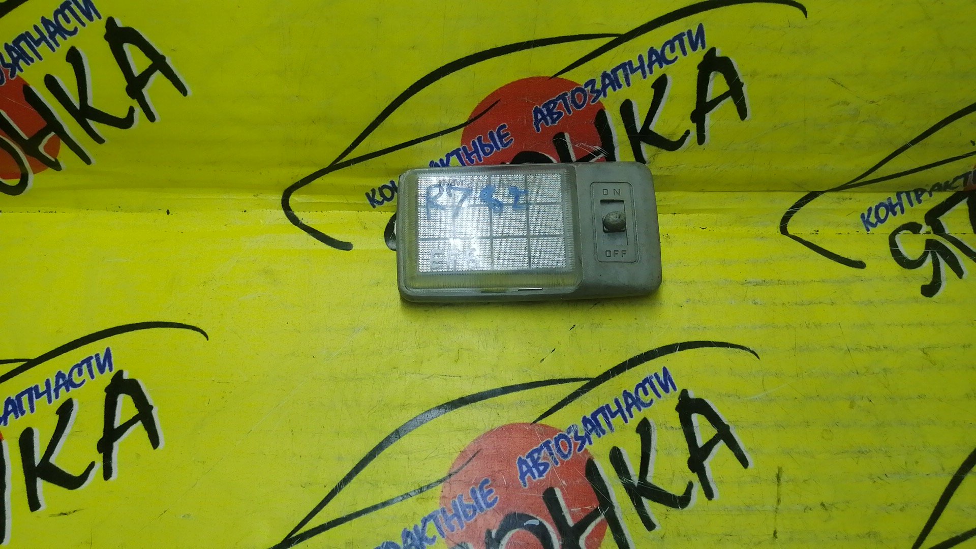 ПЛАФОН САЛОНА/HON/CIVIC/DOMANI/INTEGRA/MA6/MA7/EG8/DA2/EF5/ЦЕНТРАЛЬНЫЙ/34250SB2003