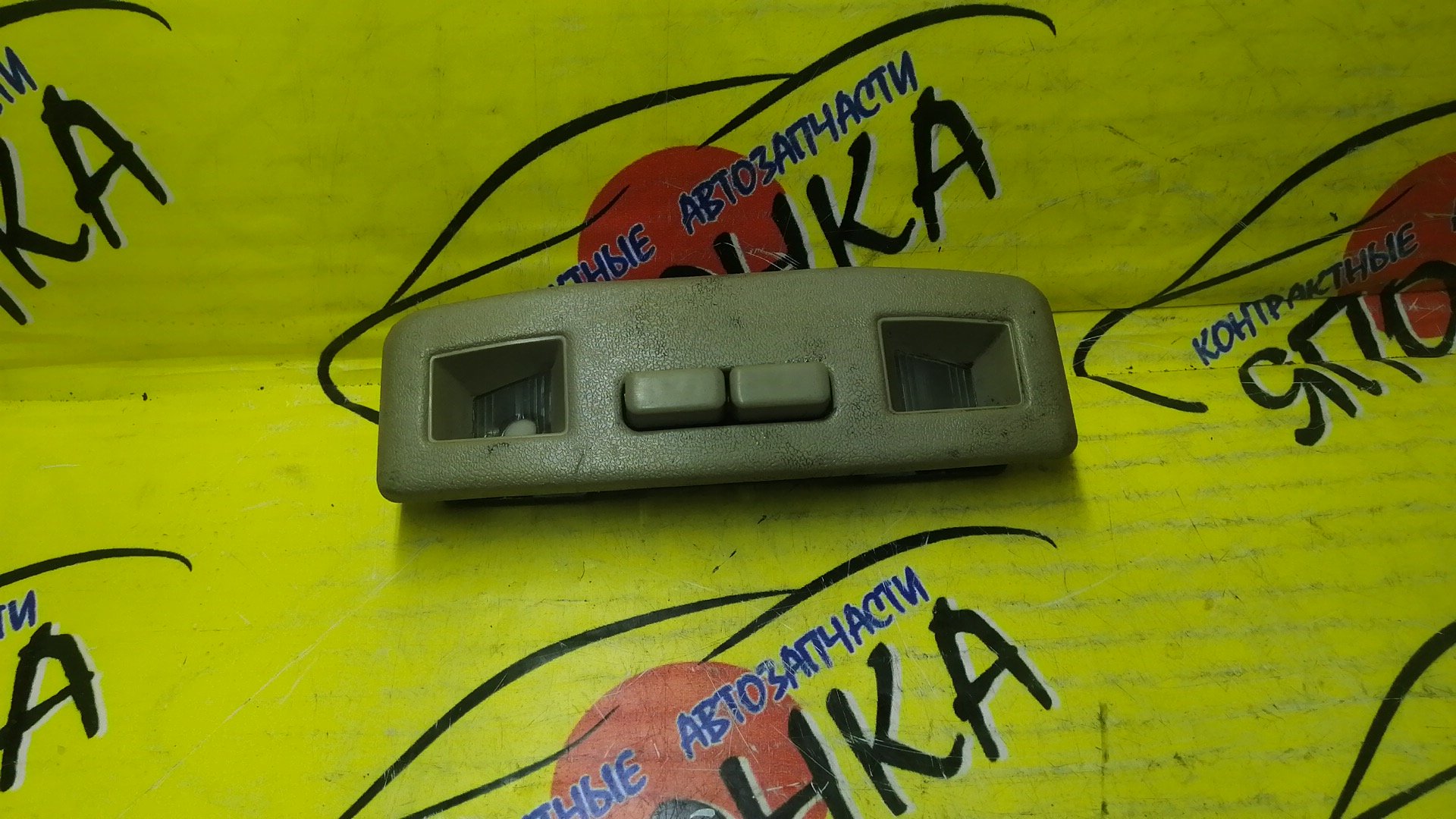 ПЛАФОН САЛОНА/MMC/MIRAGE/COLT/LANCER/CHARIOT GRANDIS/CK2A/CK4A/N84W/CN9A/CP9A/ВОДИТЕЛЬСКИЙ/MB606667