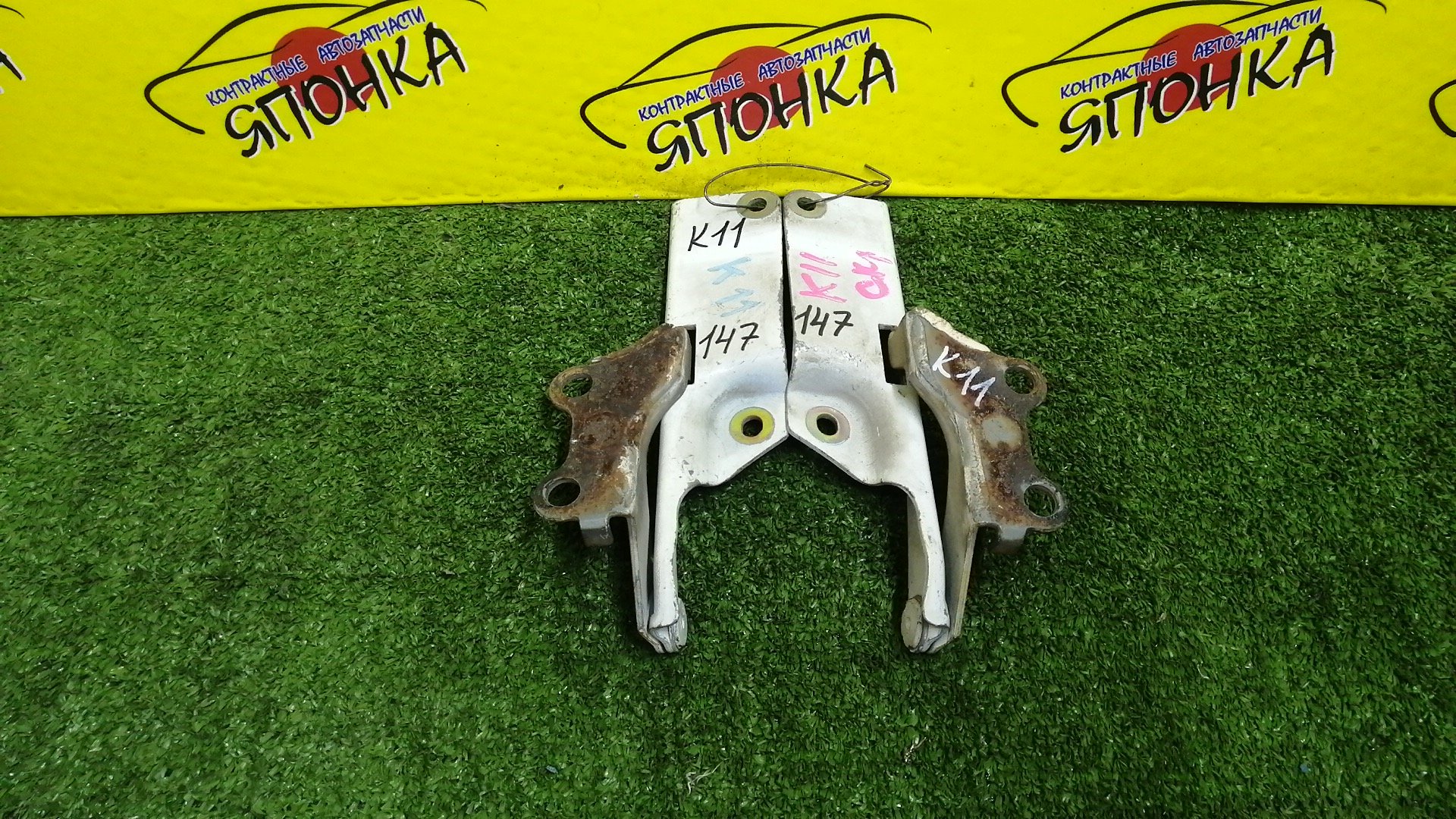 ПЕТЛЯ КАПОТА/NIS/MARCH/AK11/ANK11/HK11/K11/WAK11/WK11/КОМПЛЕКТ/6540041B00/6540041B10/6540141B00/6540141B10