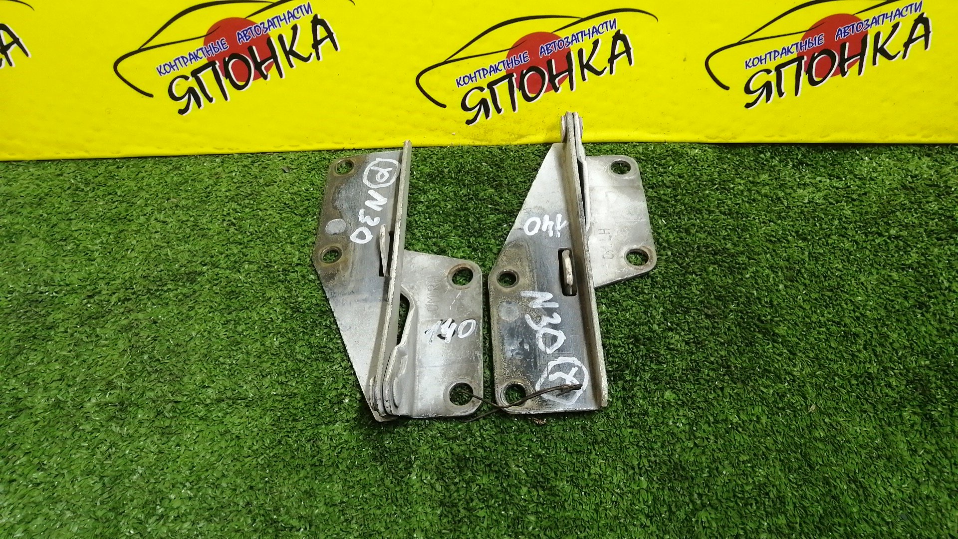 ПЕТЛЯ КАПОТА/NIS/PULSAR/RNESSA/SUNNY/B14/EB14/EN15/FB14/FN15/FNB14/FNN15/HB14/HN15/HNN15/JN15/N30/NN30/PNN30/SB14/SN15/SNB14/SNN15/КОМПЛЕКТ/654000M000/654010M000