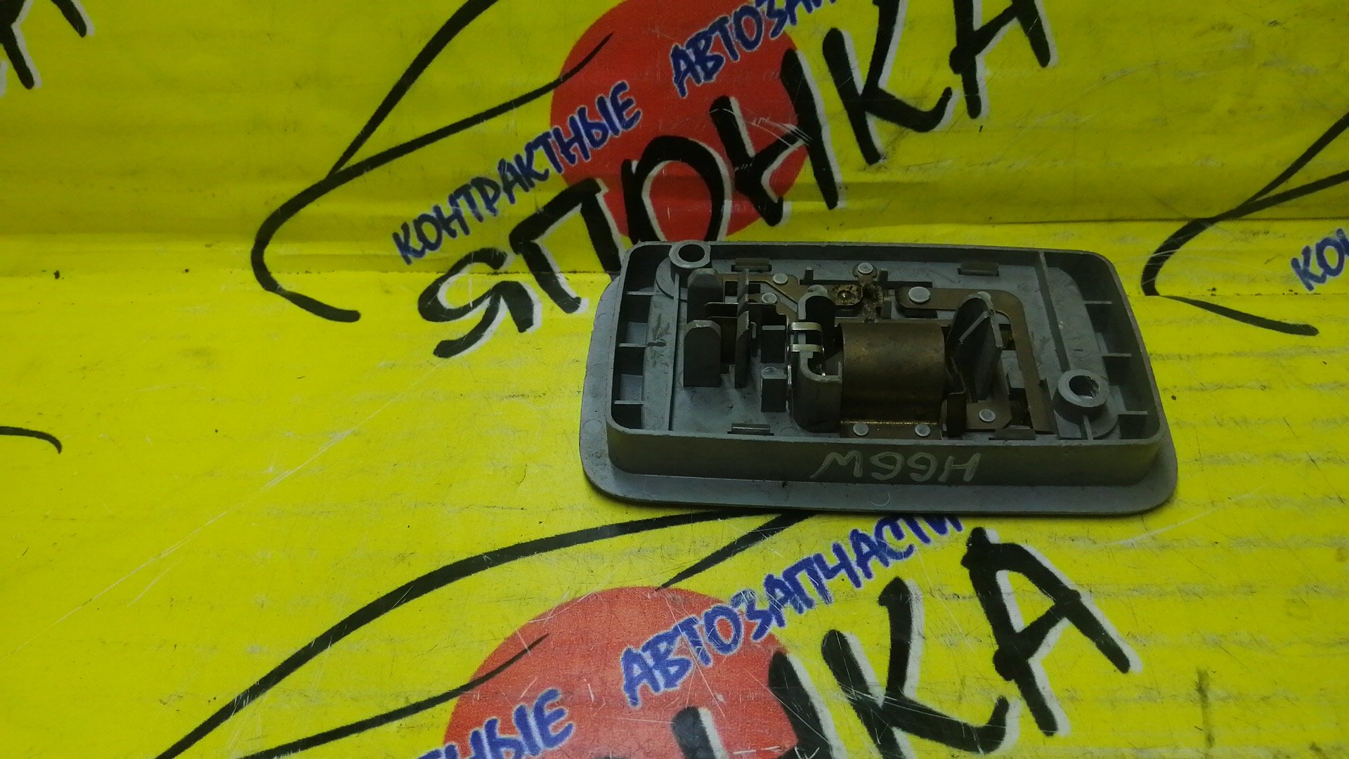 ПЛАФОН САЛОНА/MMC/LANCER/AIRTREK/CHARIOT/DINGO/OUTLANDER/PAJERO IO/PININ/RVR/CS/CS2A/CU2W/CU5W/CU4W/N84W/N94W/N86W/N96W/CS5W/CS7W/CS3A/CS3W/CS9W/CS5A/CS9A/CQ1A/CQ2A/CQ5A/H77W/H72W/H67W/H76W/H62W/H65W/H66W/N61W/N73WG/N71W/N74WG/N73W/N64WG/N74W/N64W/ВОДИТЕЛЬСКИЙ/MR330804