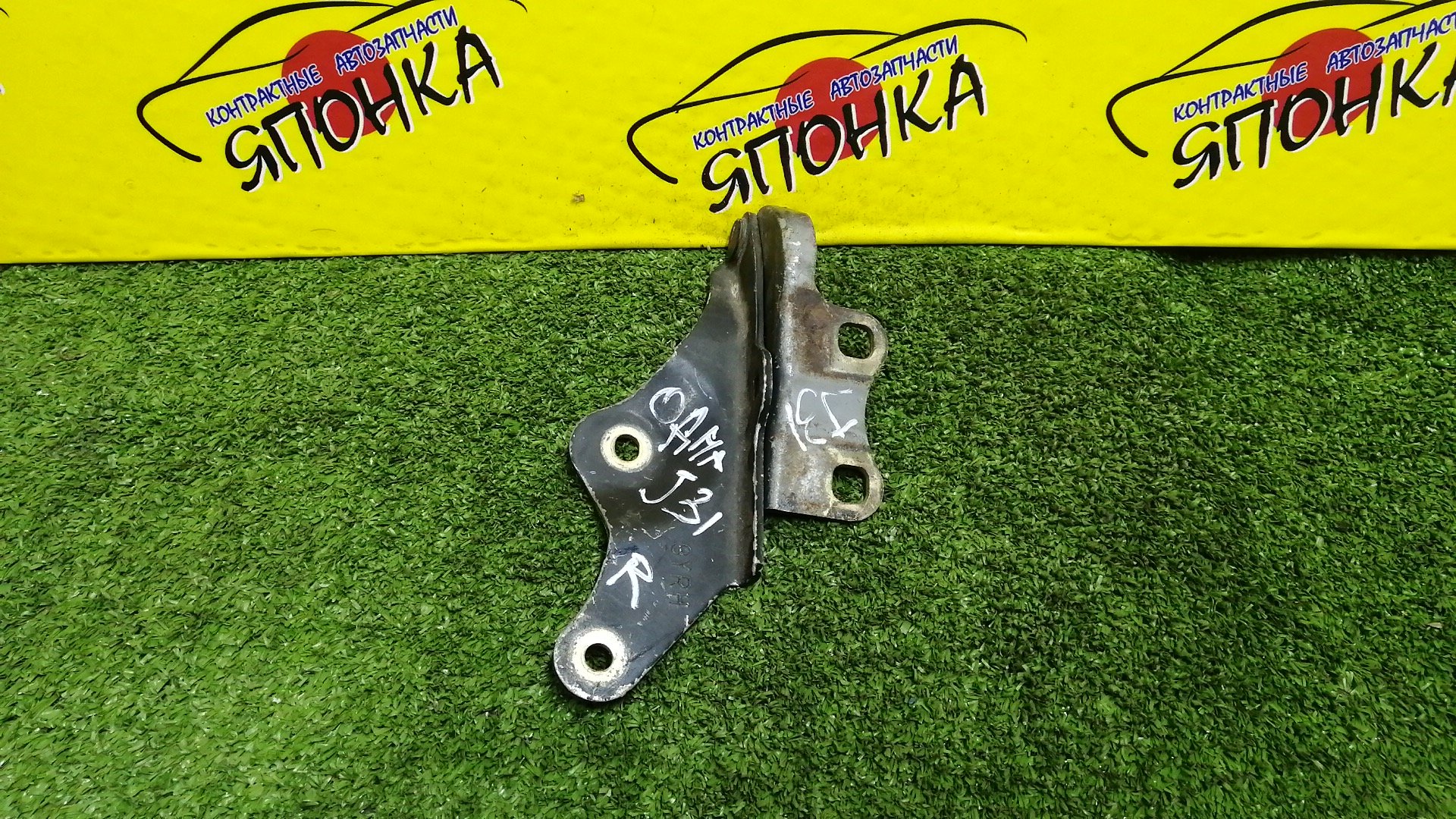 ПЕТЛЯ КАПОТА/NIS/TEANA/J31/PJ31/TNJ31/R/654009Y000