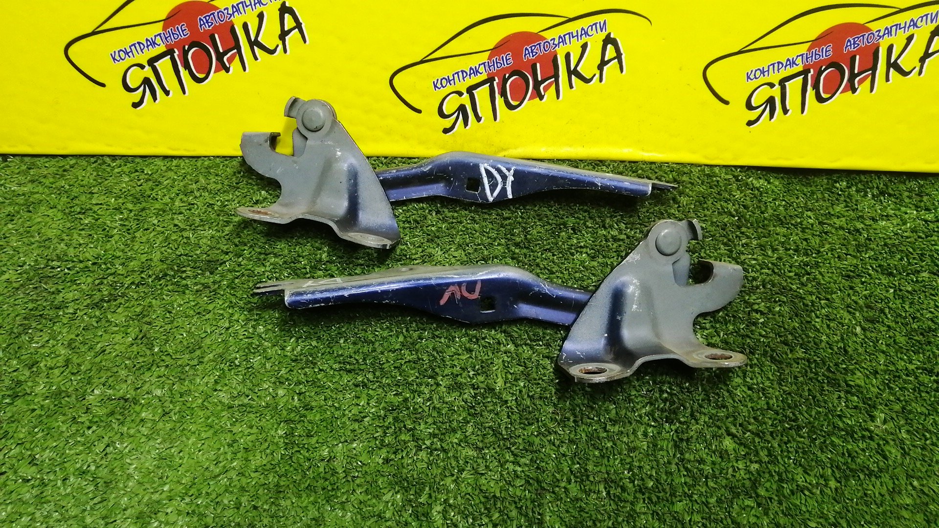 ПЕТЛЯ КАПОТА/MAZ/DEMIO/VERISA/DC5R/DC5W/DY3R/DY3W/DY5R/DY5W/КОМПЛЕКТ/B01W52420/B01W52410/D35052410C/D35052420C/D35052410B/D35052420B